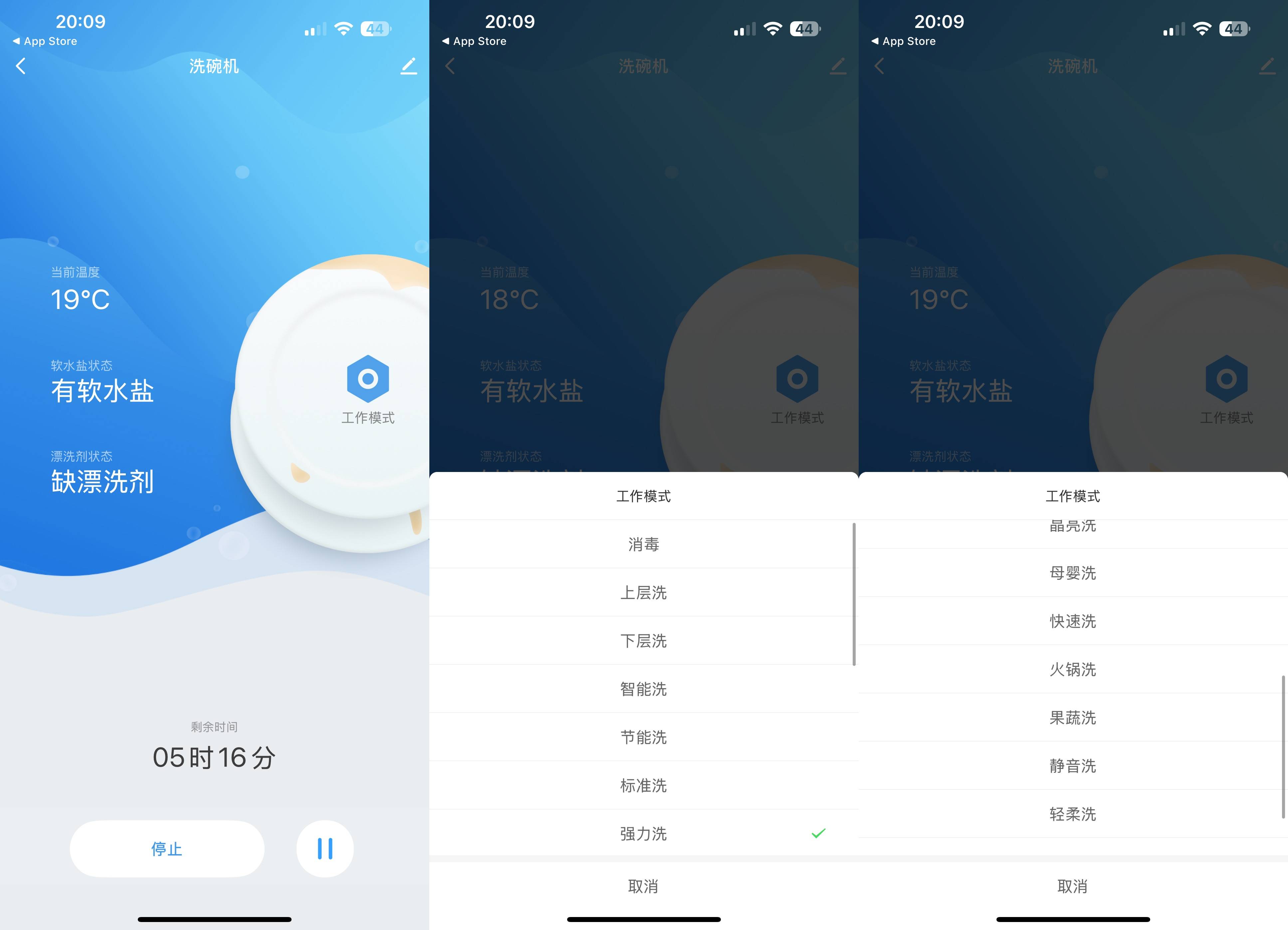 2024洗碗机一站式选购指南,手把手教你如何不踩雷,选购洗碗机