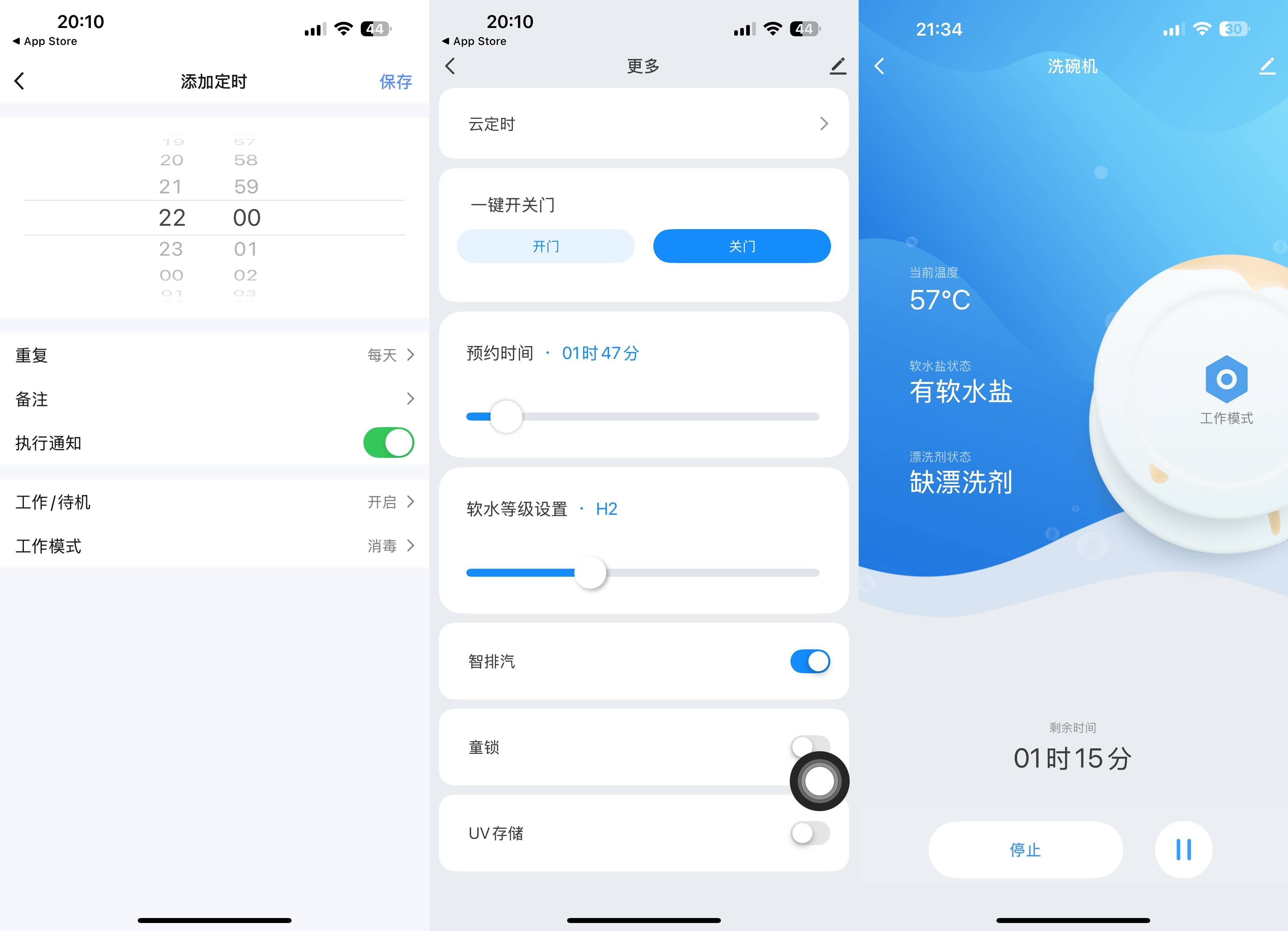 2024洗碗机一站式选购指南,手把手教你如何不踩雷,选购洗碗机