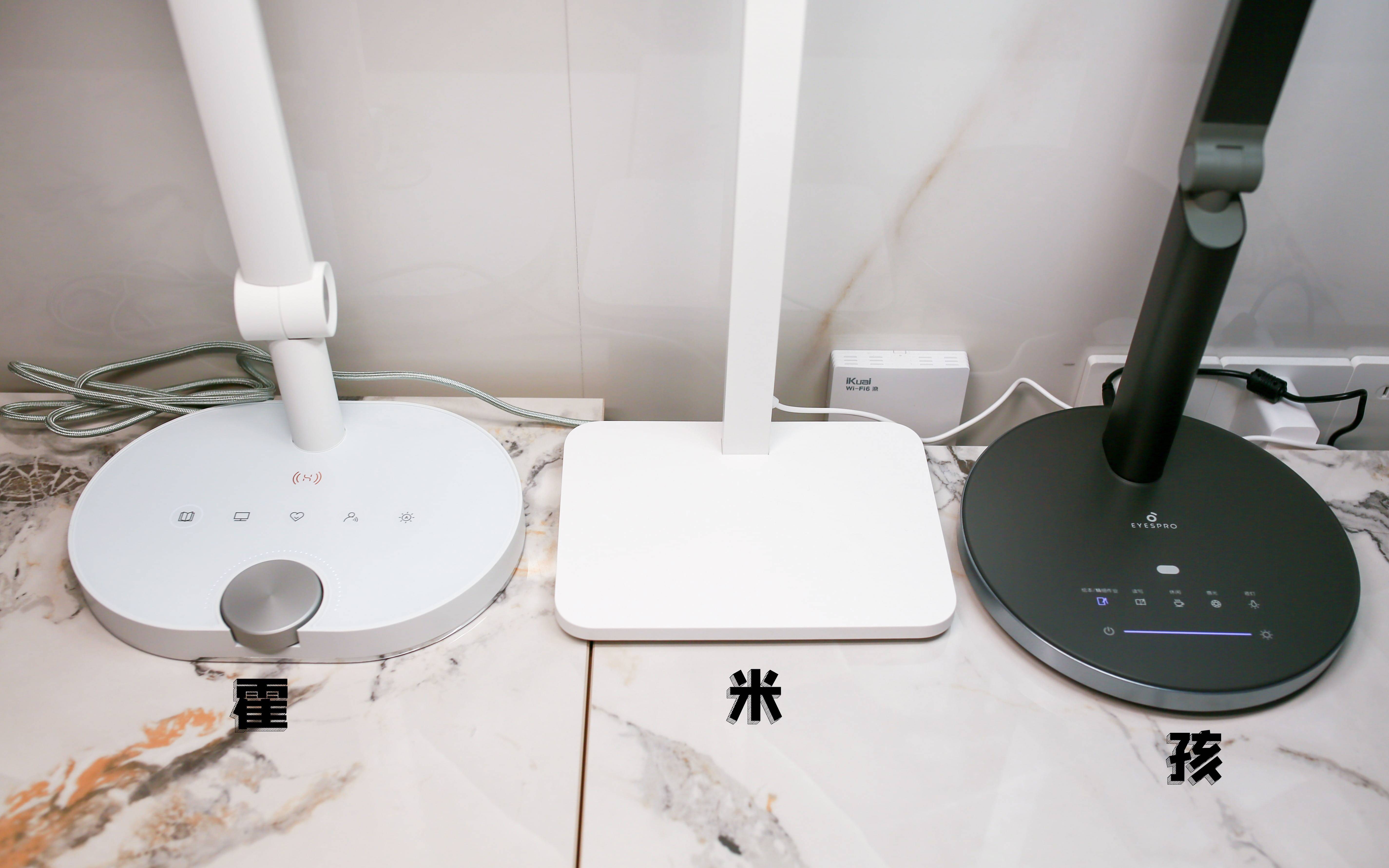 护眼灯怎么选？家长必看公平对比，让孩子的眼睛更健康