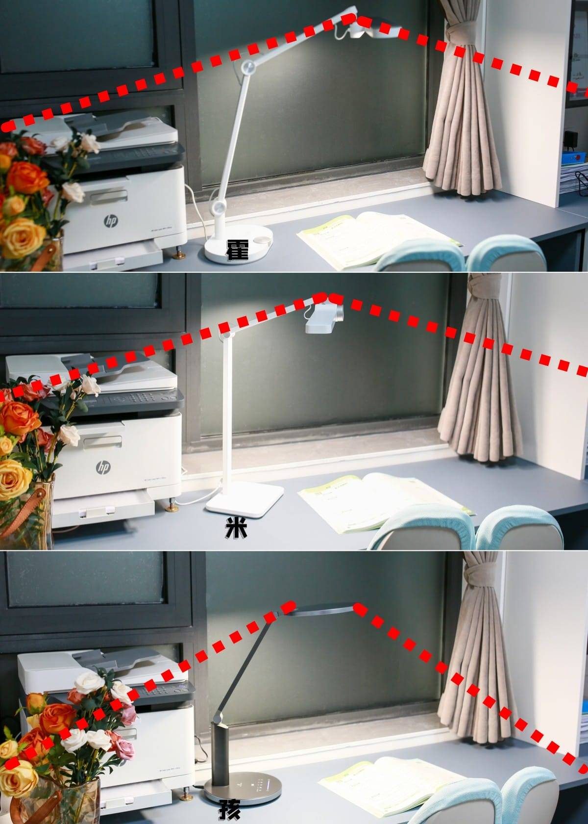 护眼灯怎么选？家长必看公平对比，让孩子的眼睛更健康