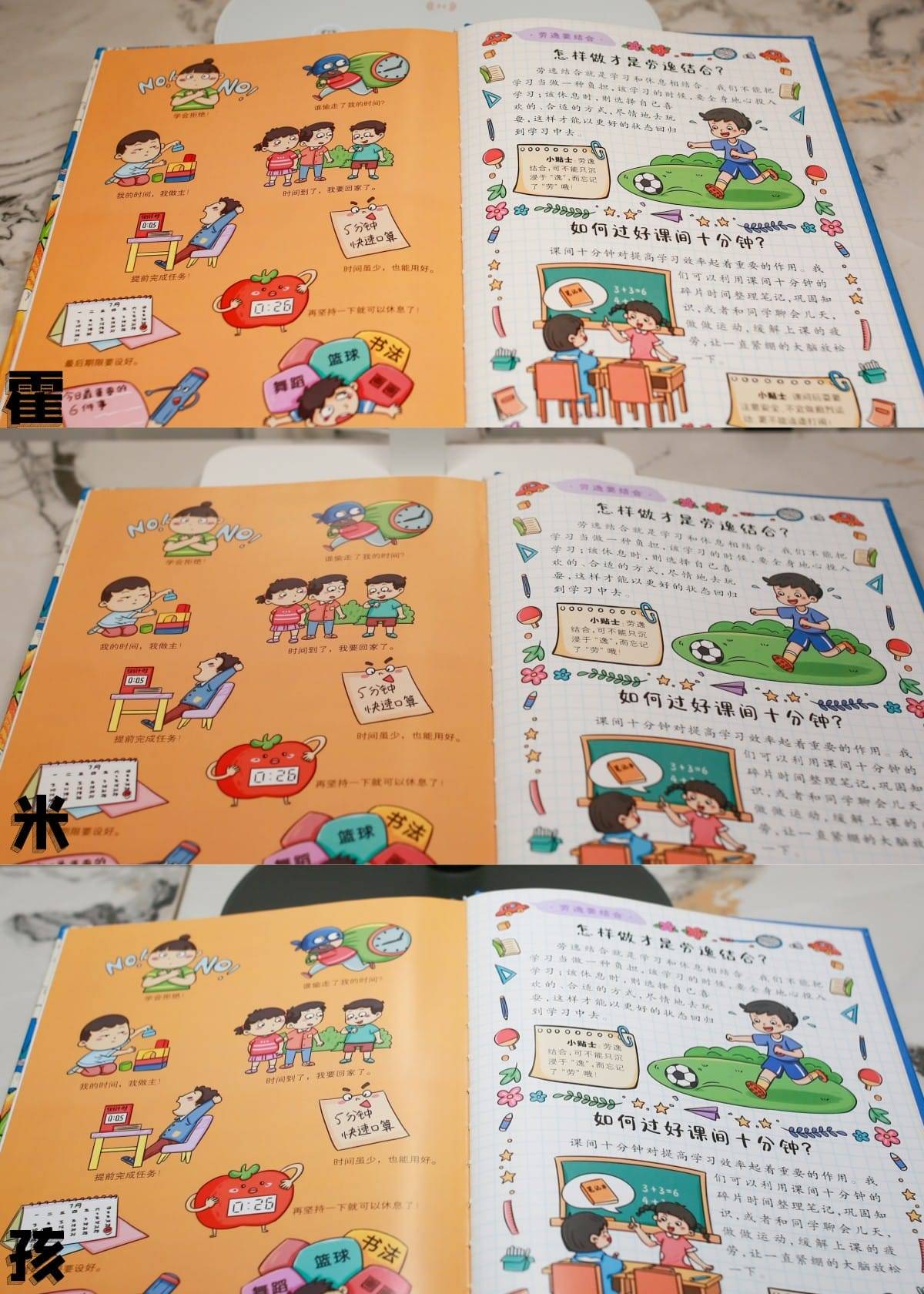 护眼灯怎么选？家长必看公平对比，让孩子的眼睛更健康