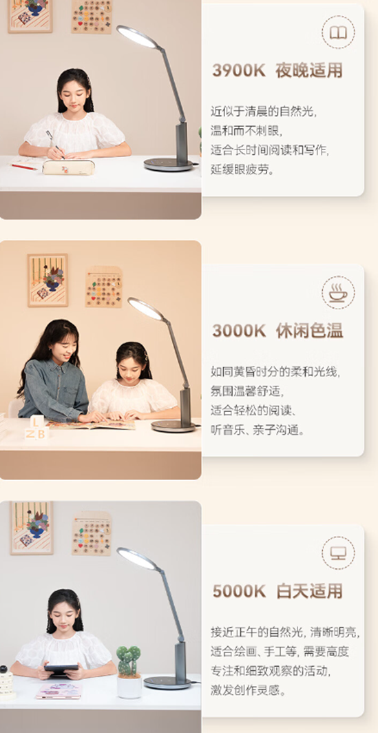 护眼灯怎么选？家长必看公平对比，让孩子的眼睛更健康
