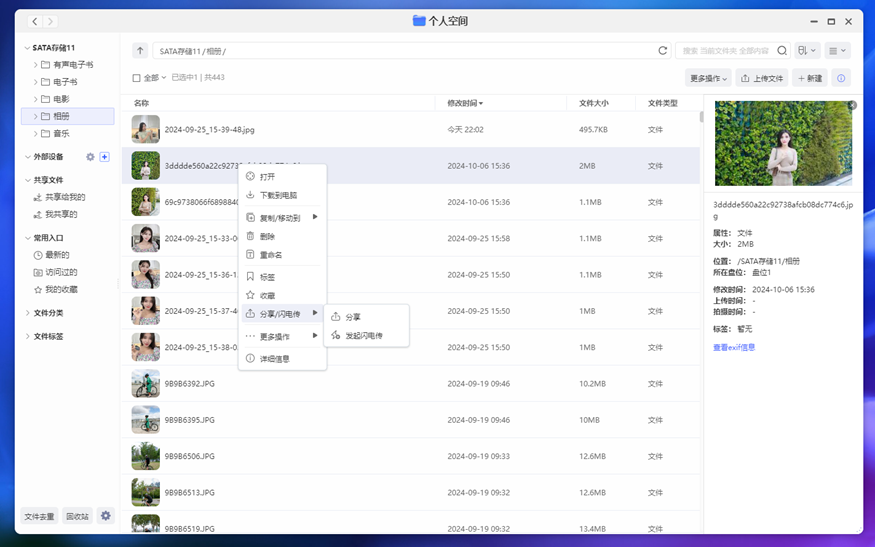 新年新气象！解锁生活新体验，盘点年度超值好物让你活力满满