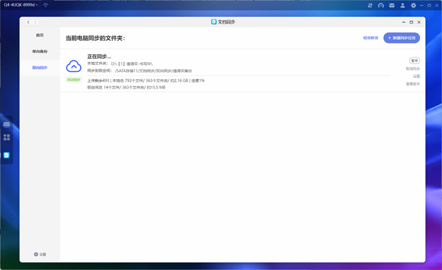 新年新气象！解锁生活新体验，盘点年度超值好物让你活力满满