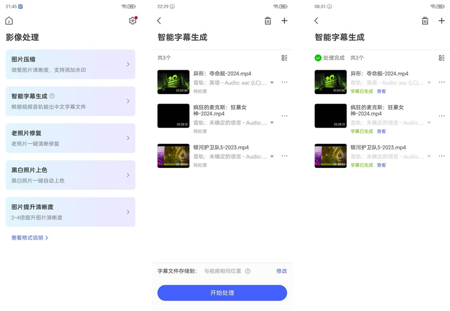 新年新气象！解锁生活新体验，盘点年度超值好物让你活力满满