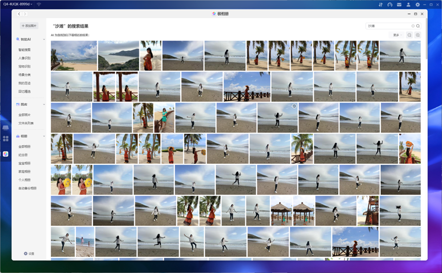 新年新气象！解锁生活新体验，盘点年度超值好物让你活力满满
