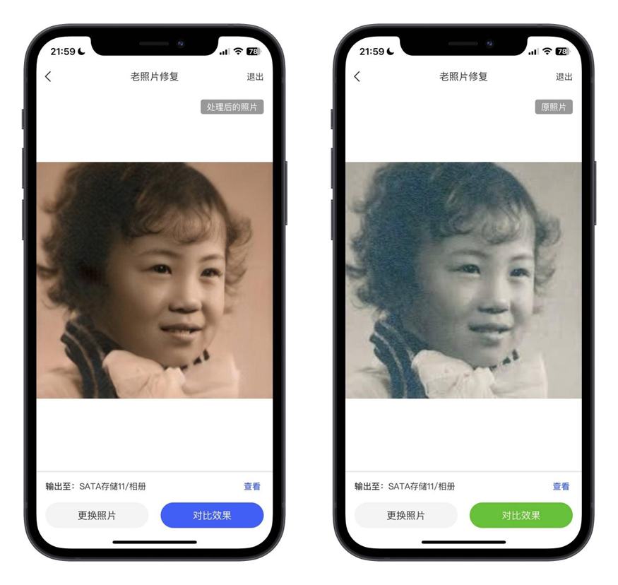 新年新气象！解锁生活新体验，盘点年度超值好物让你活力满满