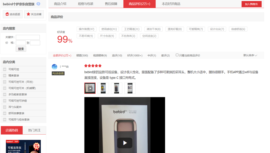 image-20250123140417499