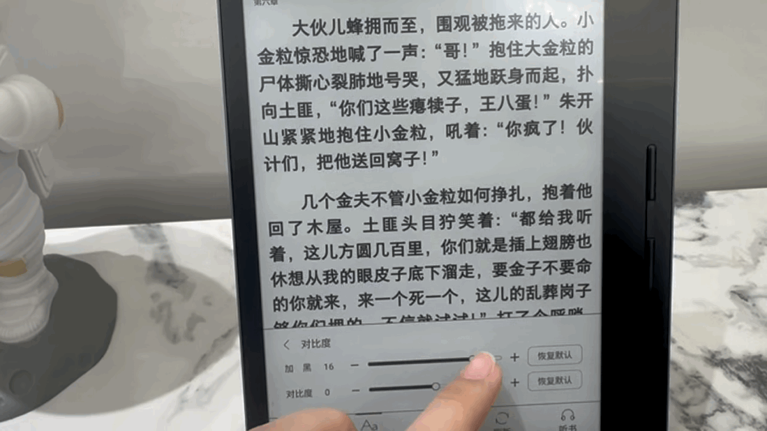 全面刷新阅读体验！汉王Clear7 Turbo为何备受追捧？