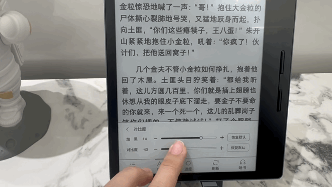 全面刷新阅读体验！汉王Clear7 Turbo为何备受追捧？