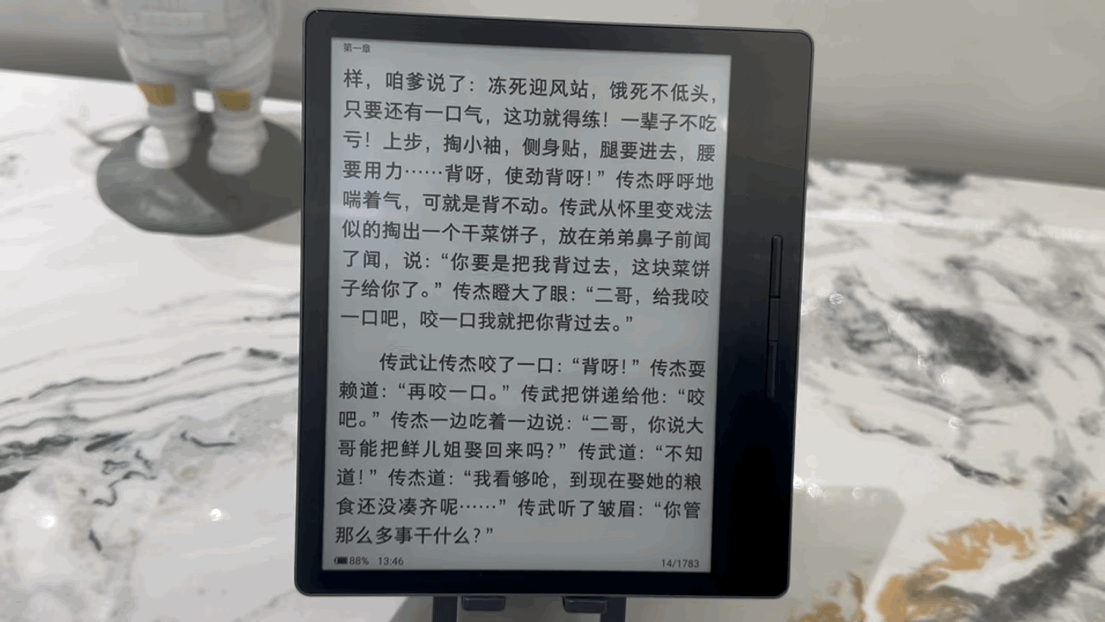 全面刷新阅读体验！汉王Clear7 Turbo为何备受追捧？