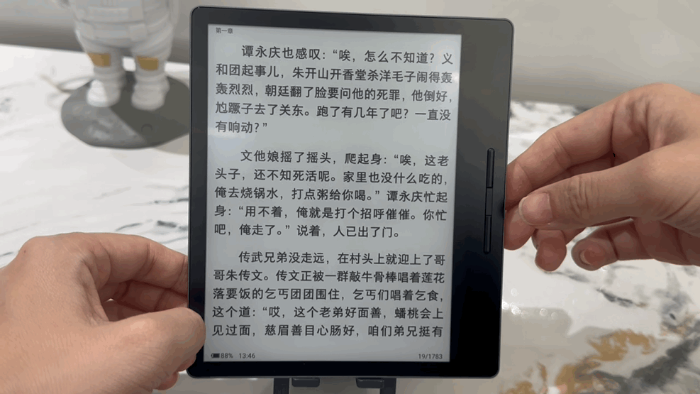 全面刷新阅读体验！汉王Clear7 Turbo为何备受追捧？