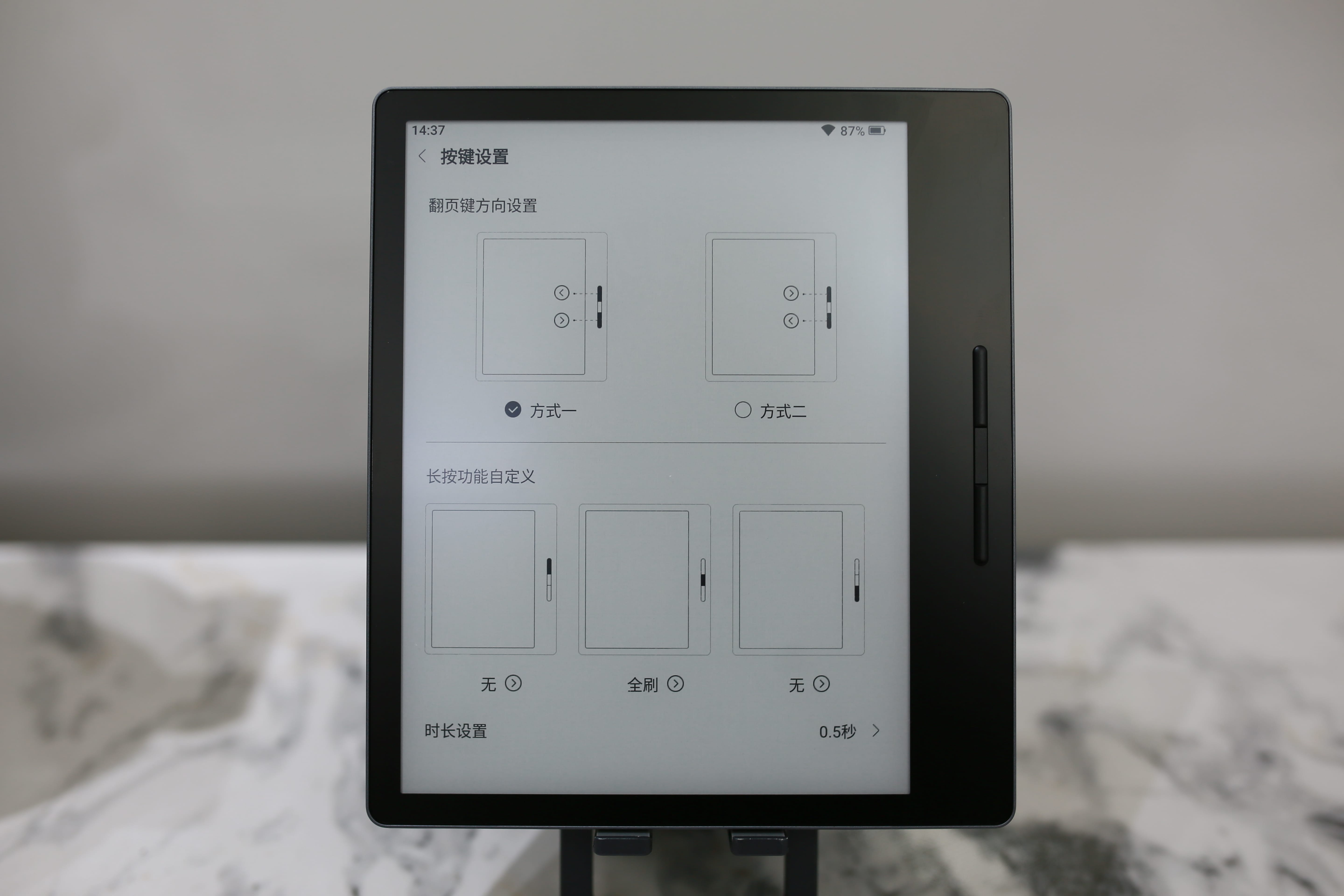 全面刷新阅读体验！汉王Clear7 Turbo为何备受追捧？