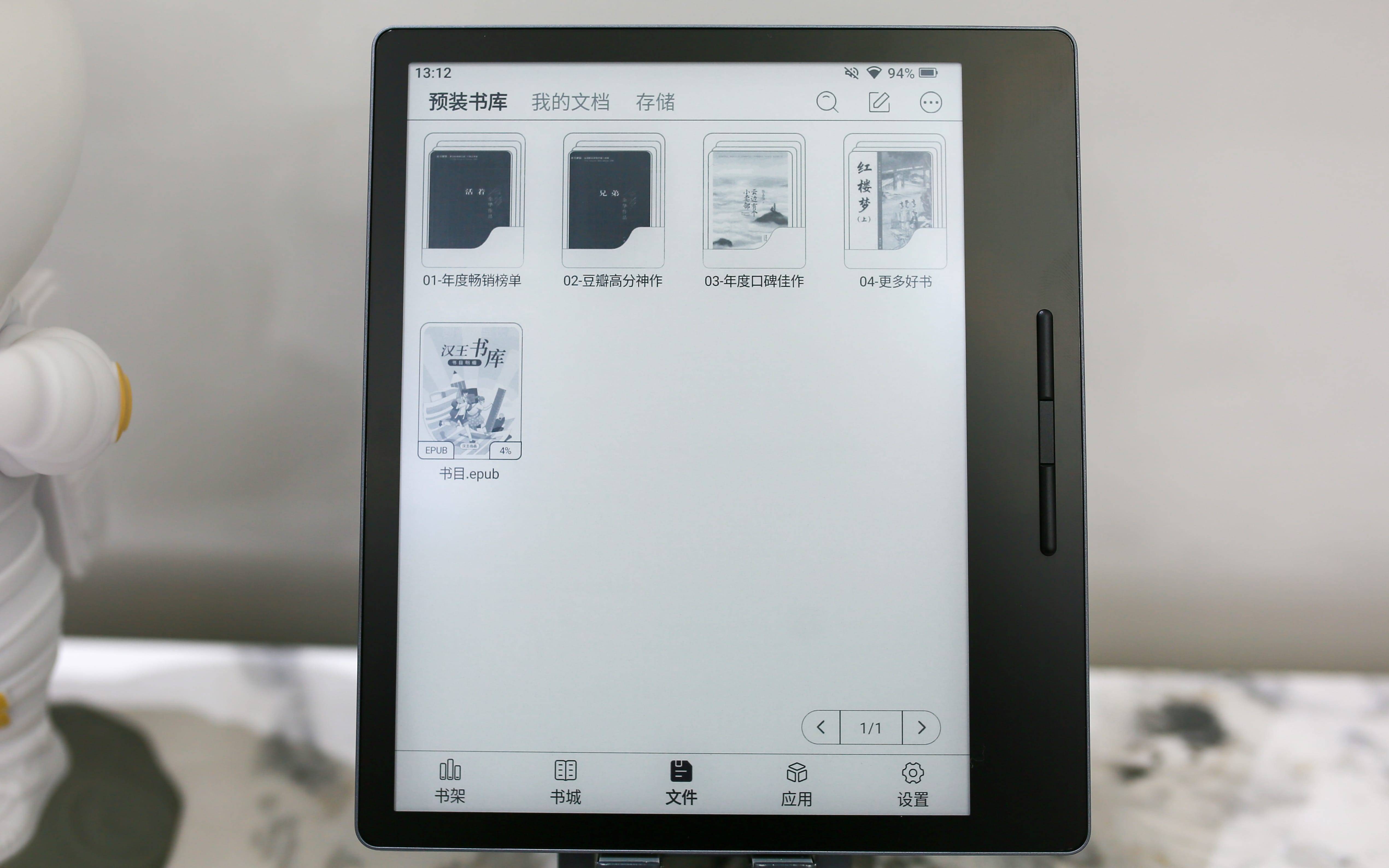 全面刷新阅读体验！汉王Clear7 Turbo为何备受追捧？