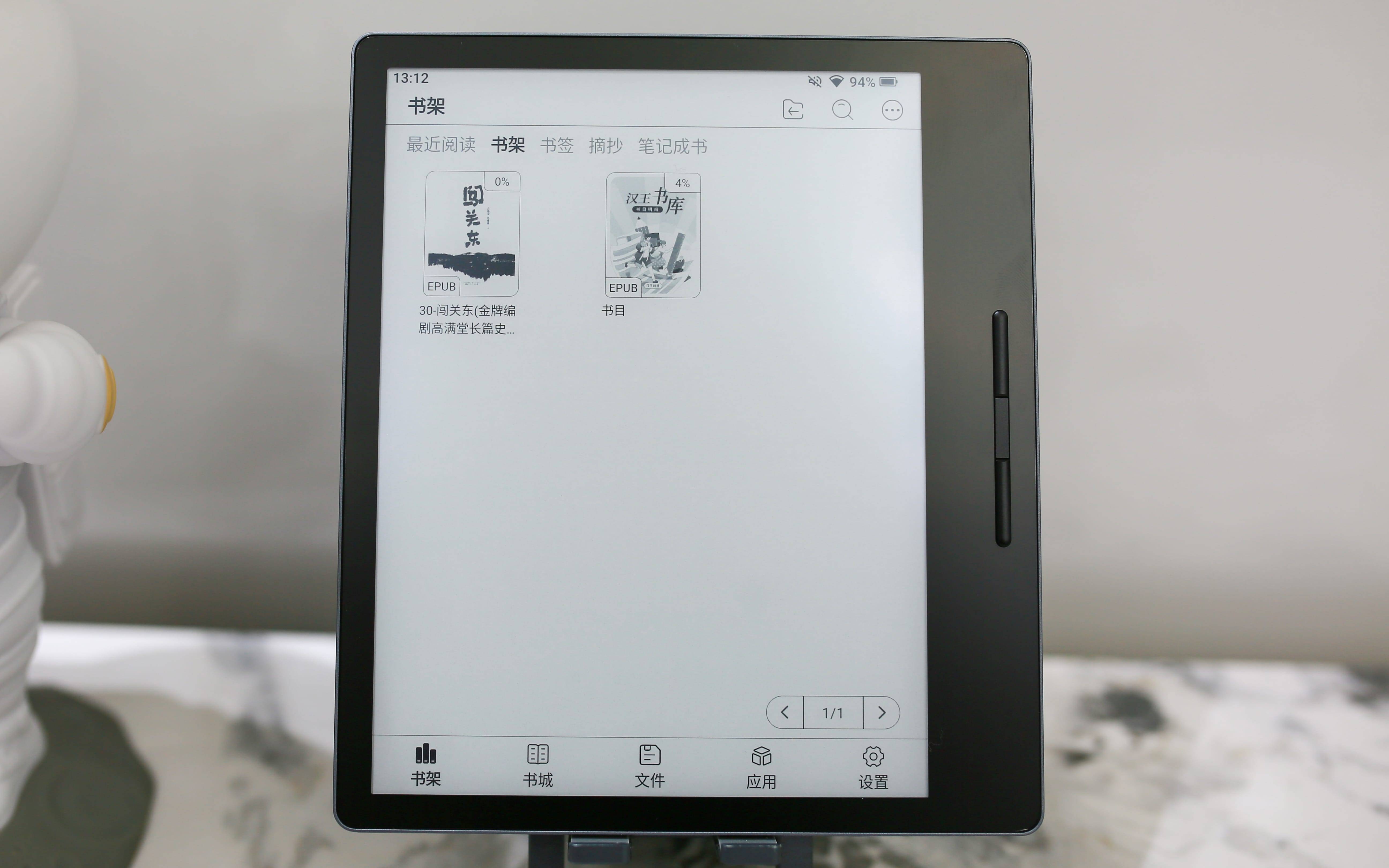 全面刷新阅读体验！汉王Clear7 Turbo为何备受追捧？