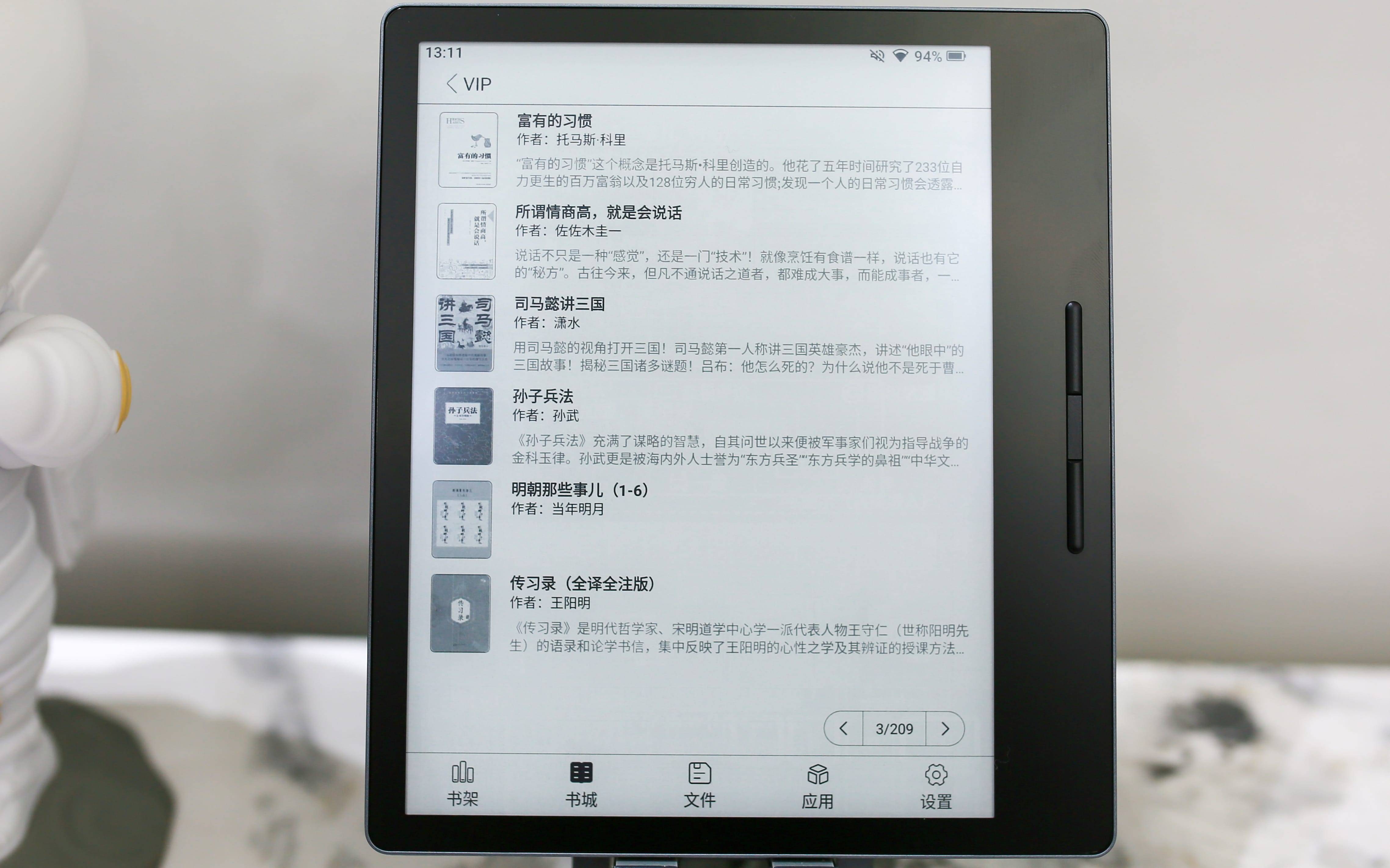 全面刷新阅读体验！汉王Clear7 Turbo为何备受追捧？