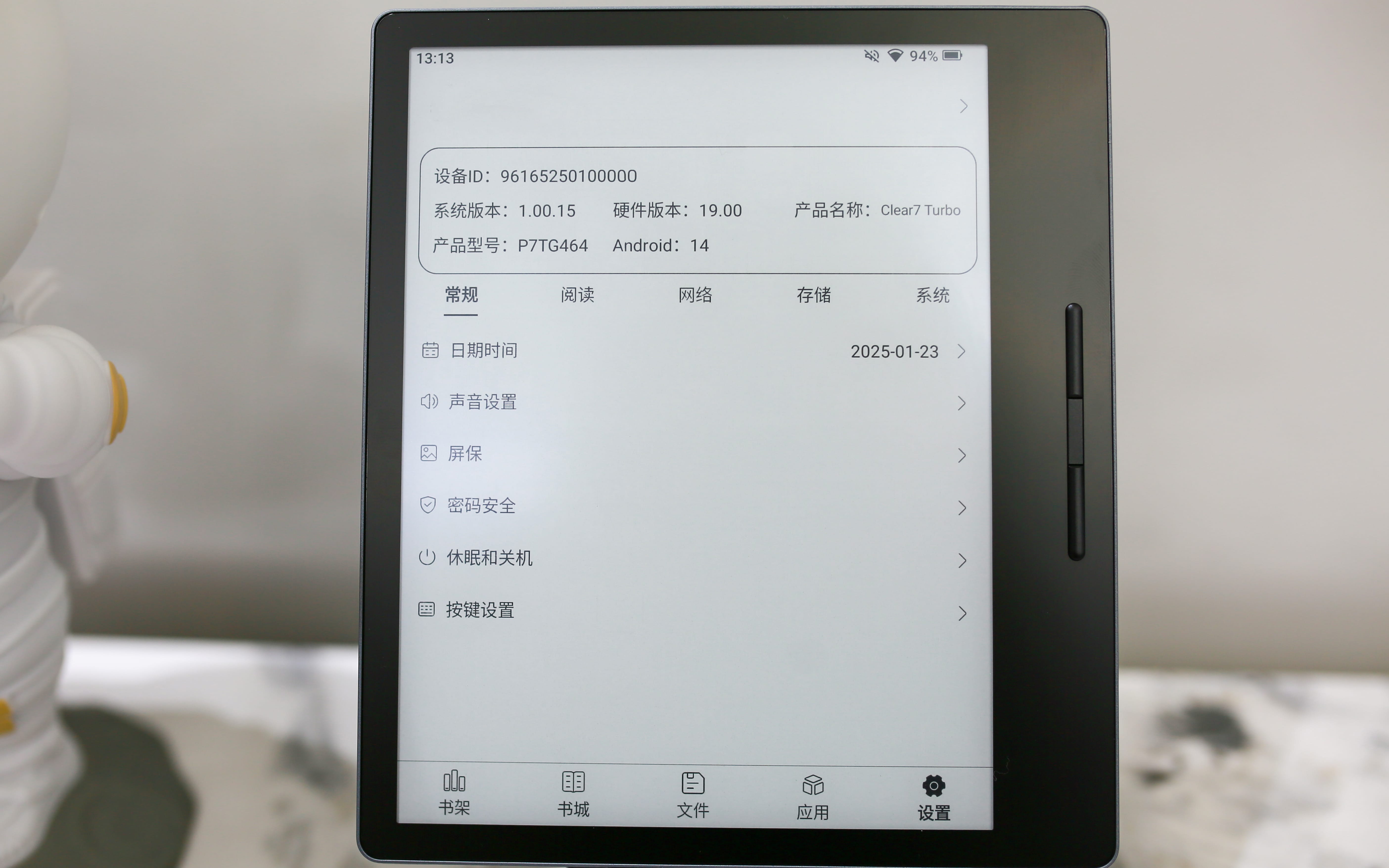 全面刷新阅读体验！汉王Clear7 Turbo为何备受追捧？