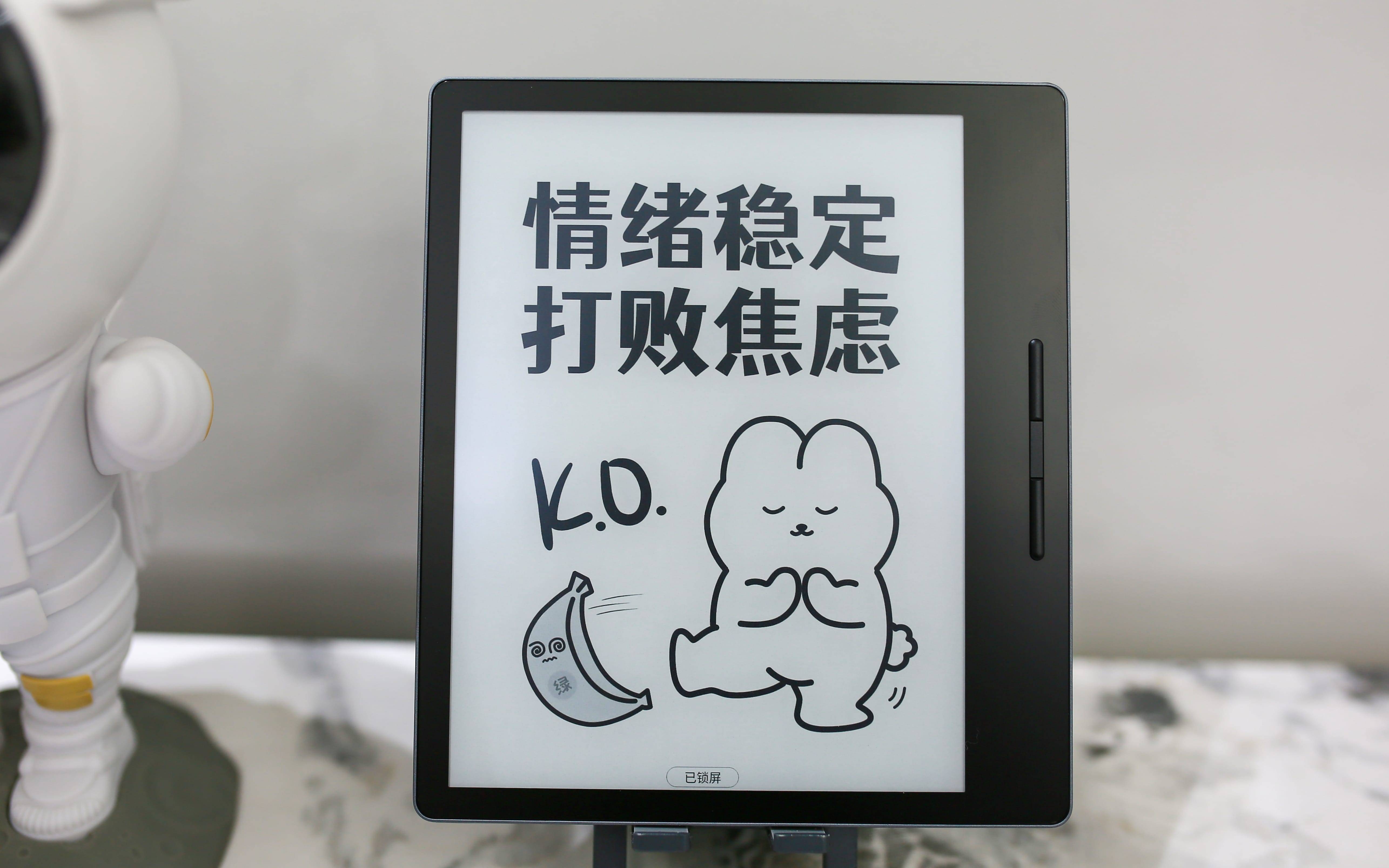 全面刷新阅读体验！汉王Clear7 Turbo为何备受追捧？