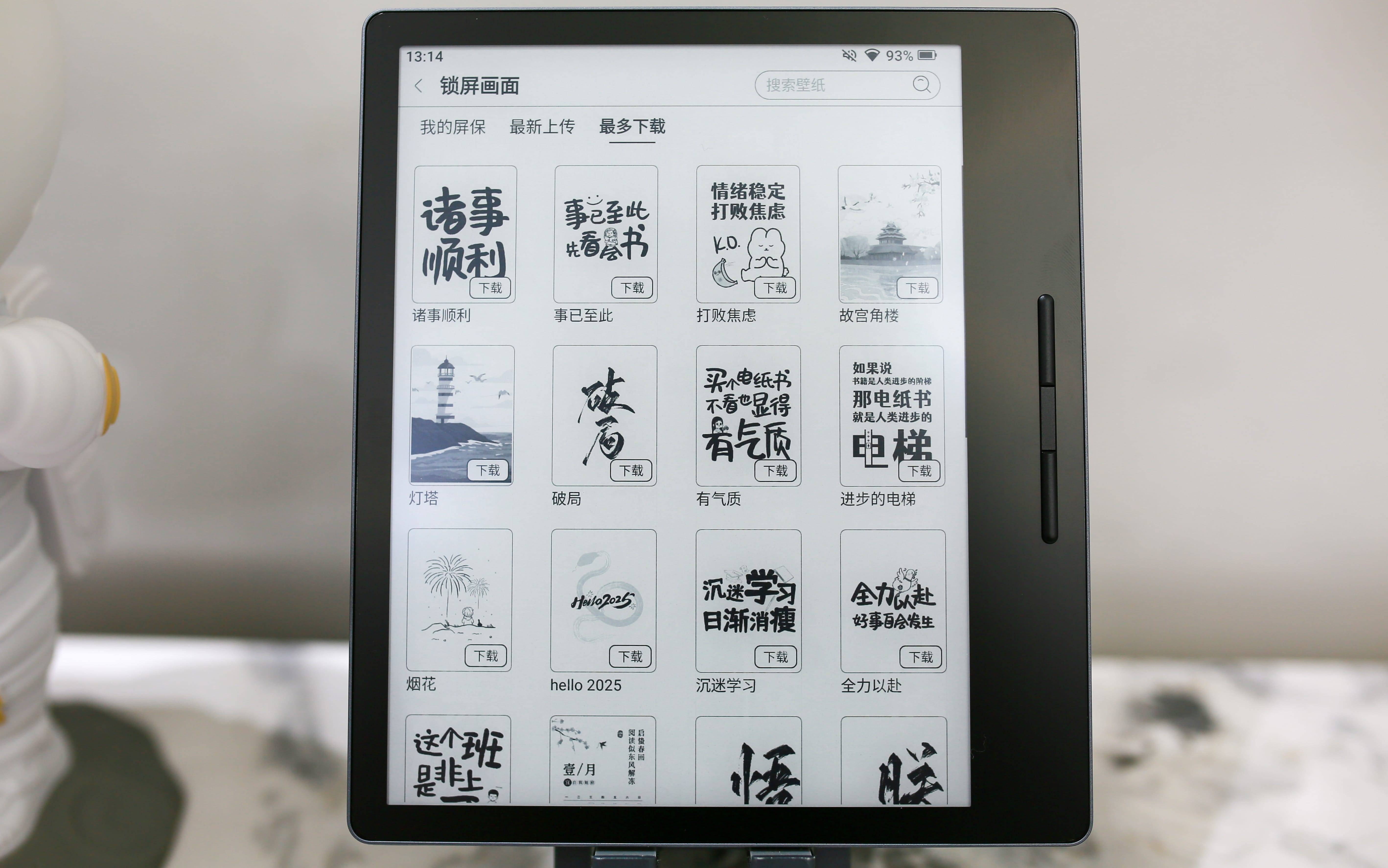 全面刷新阅读体验！汉王Clear7 Turbo为何备受追捧？