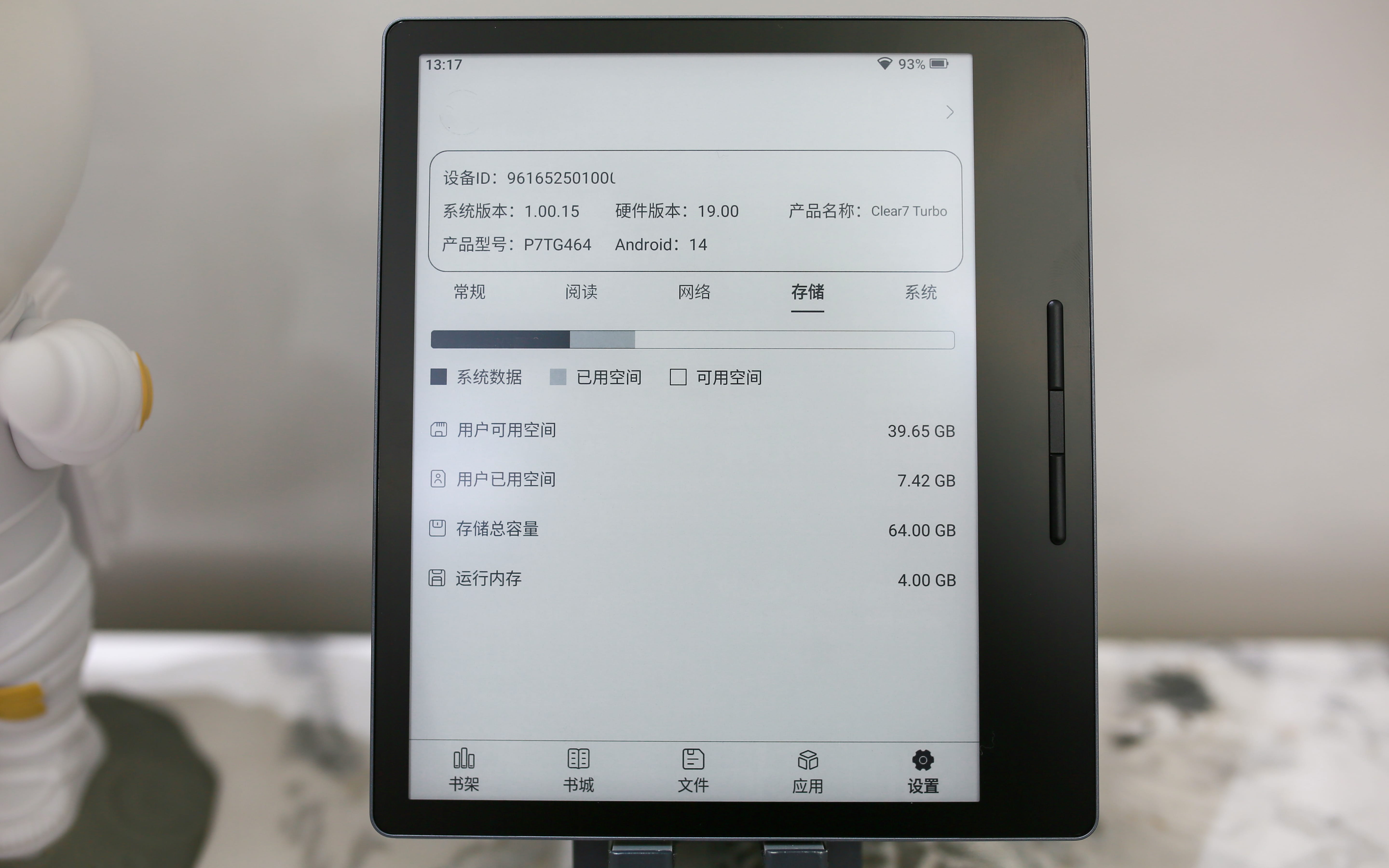 全面刷新阅读体验！汉王Clear7 Turbo为何备受追捧？