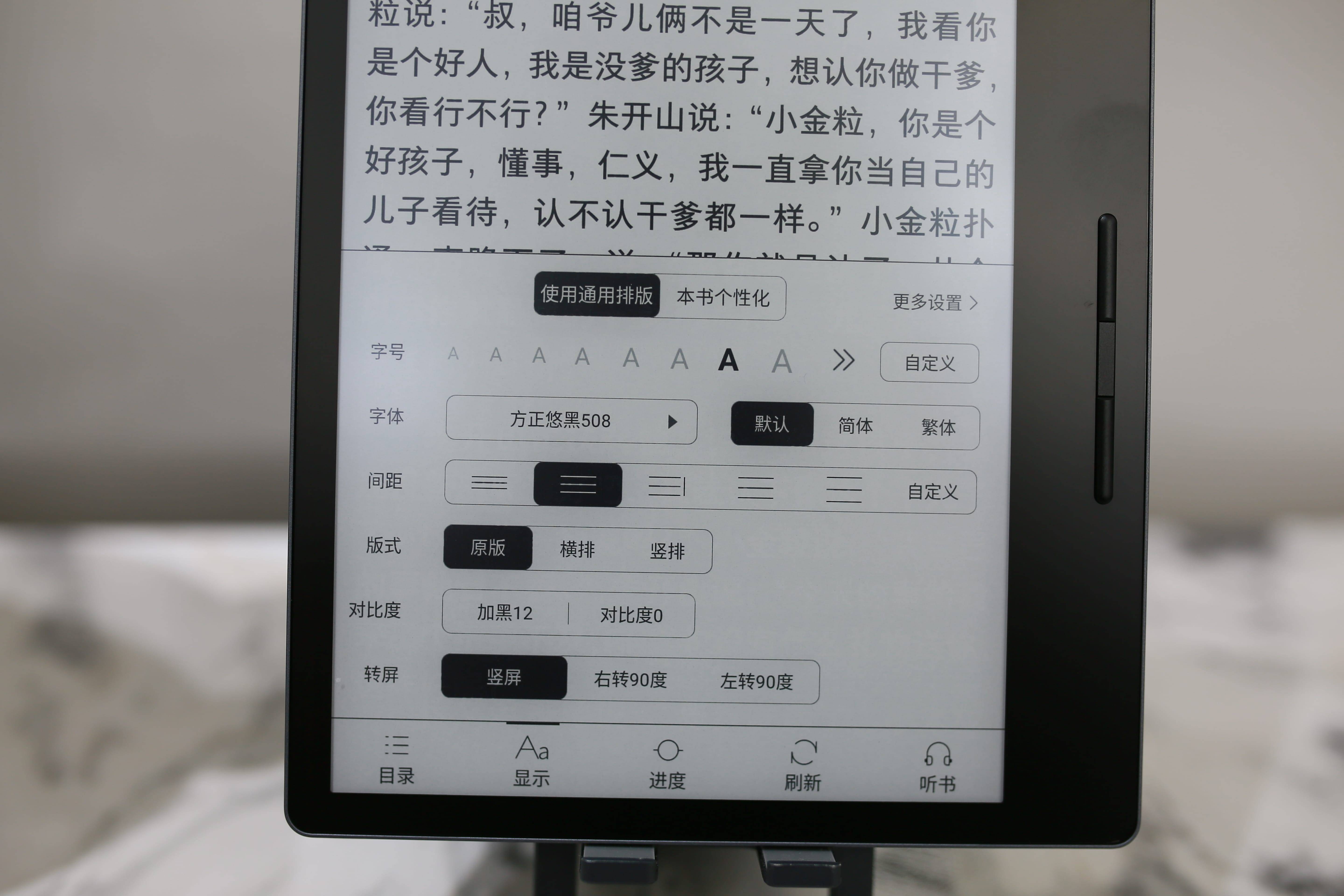 全面刷新阅读体验！汉王Clear7 Turbo为何备受追捧？