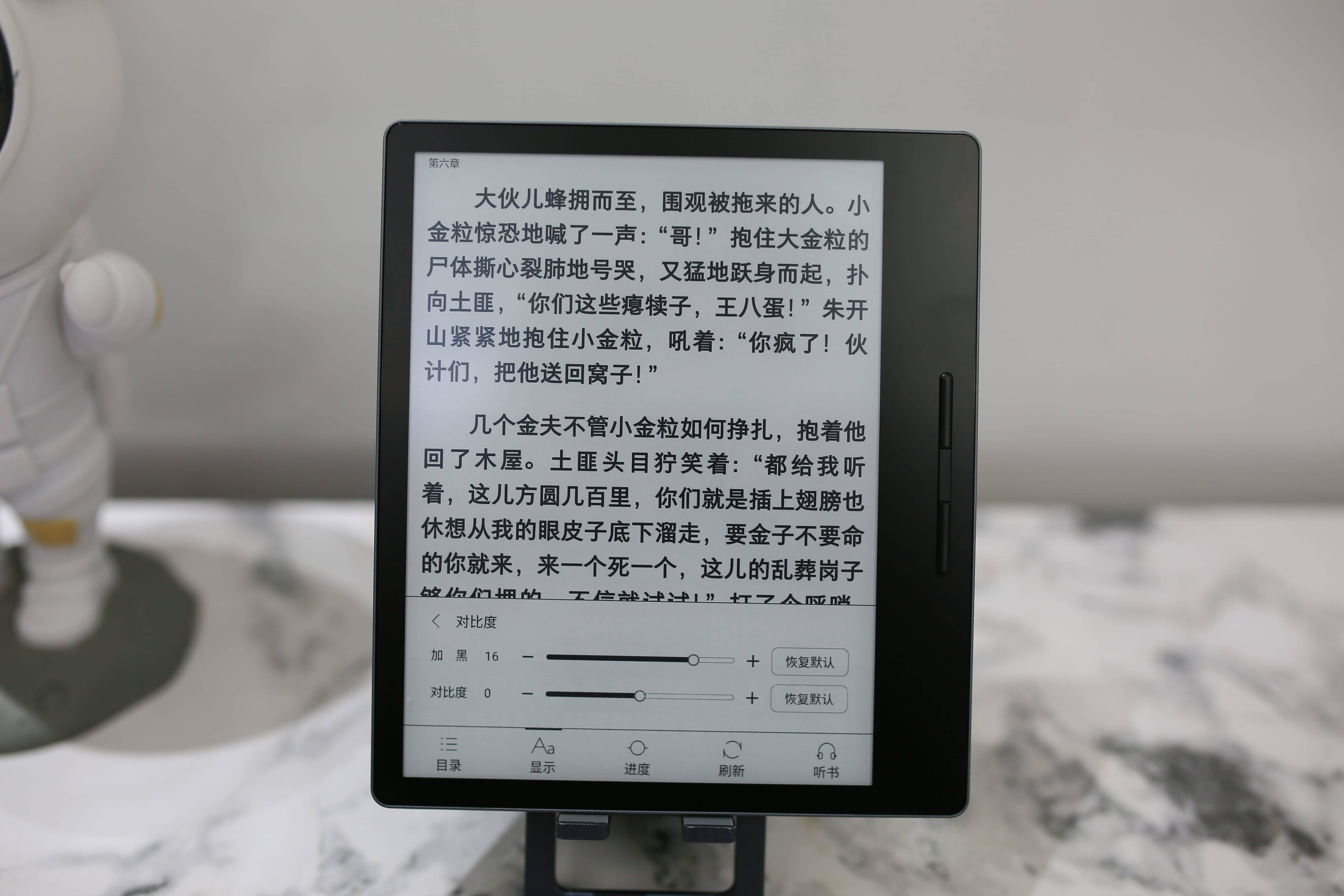 全面刷新阅读体验！汉王Clear7 Turbo为何备受追捧？