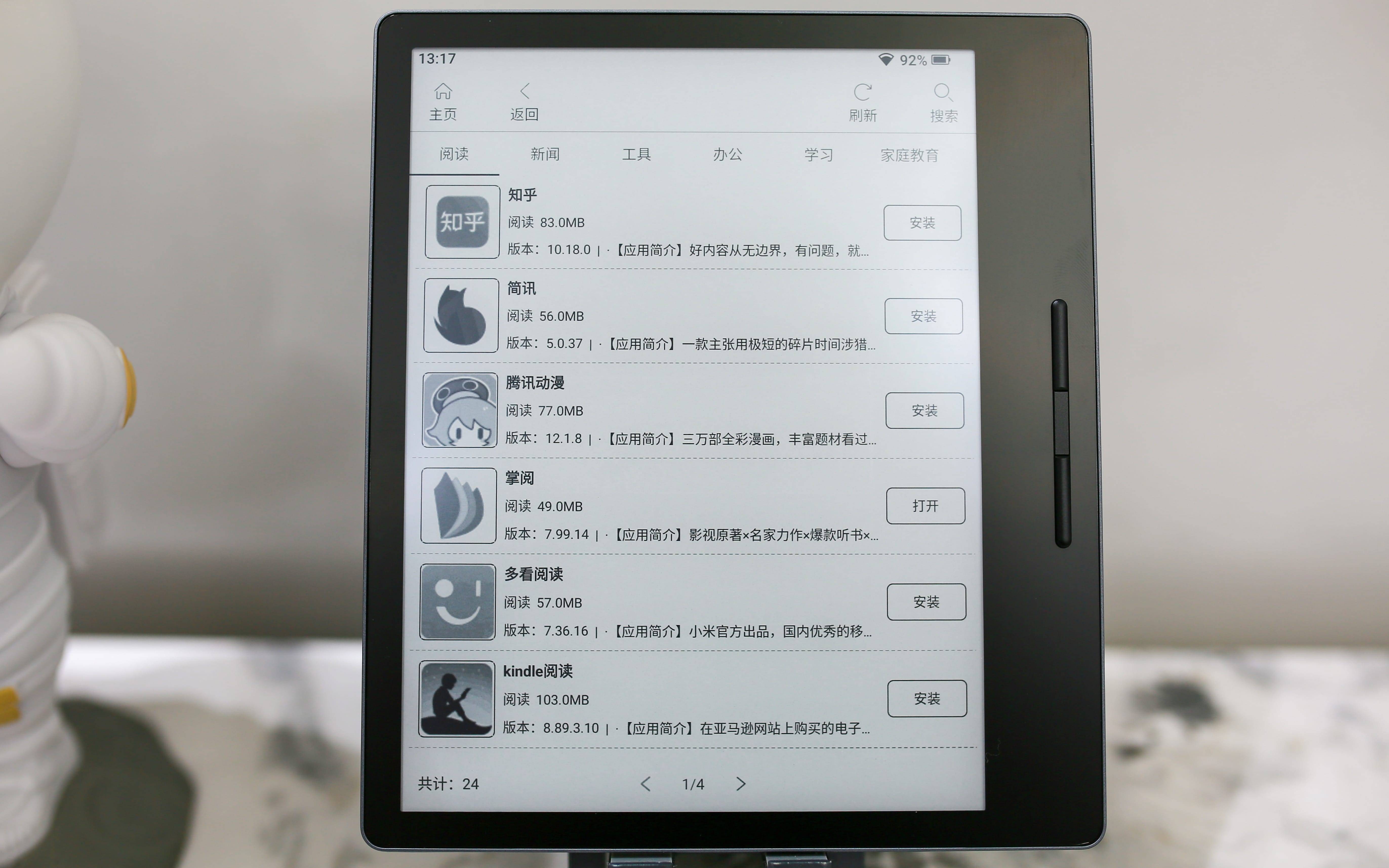 全面刷新阅读体验！汉王Clear7 Turbo为何备受追捧？