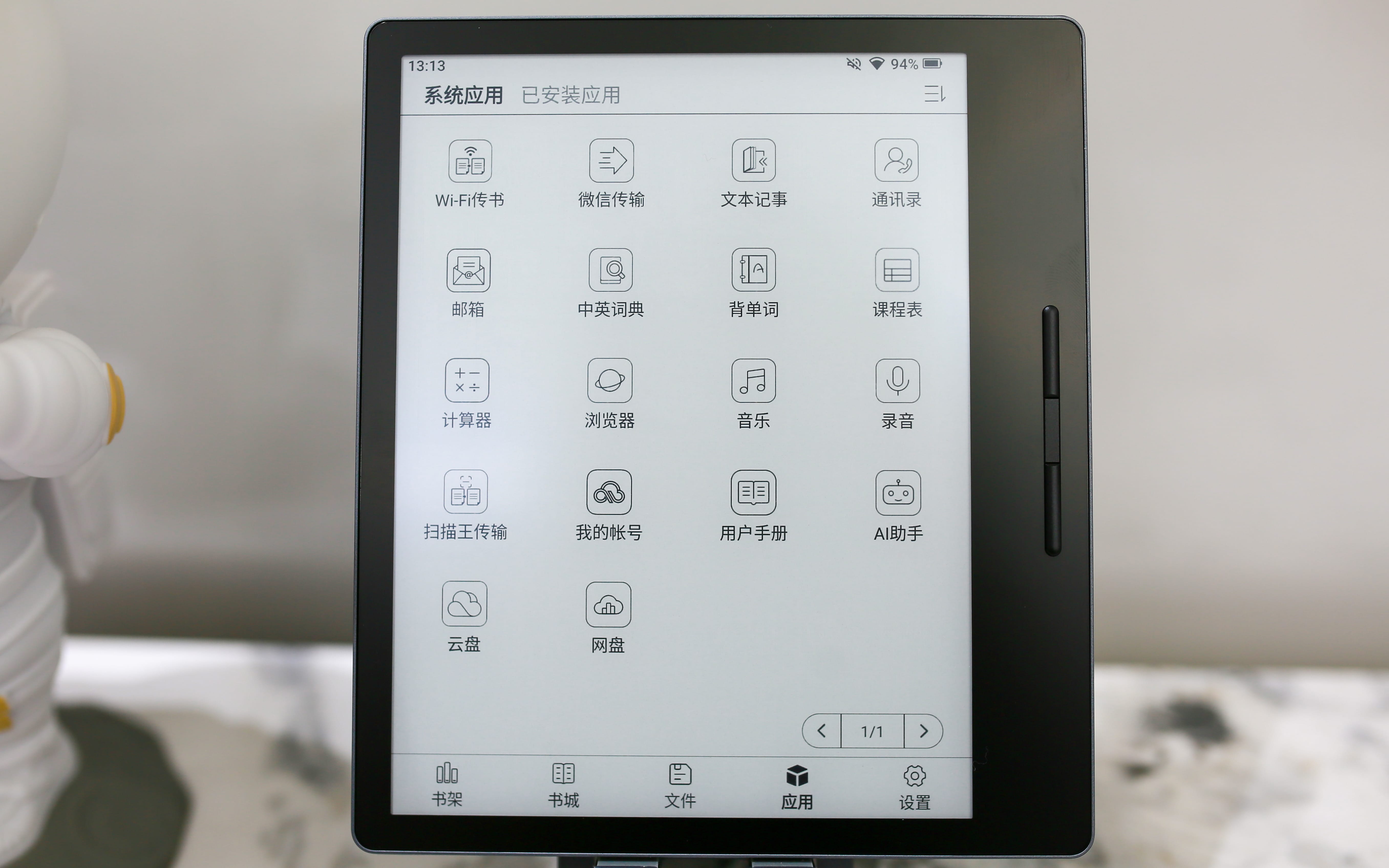 全面刷新阅读体验！汉王Clear7 Turbo为何备受追捧？