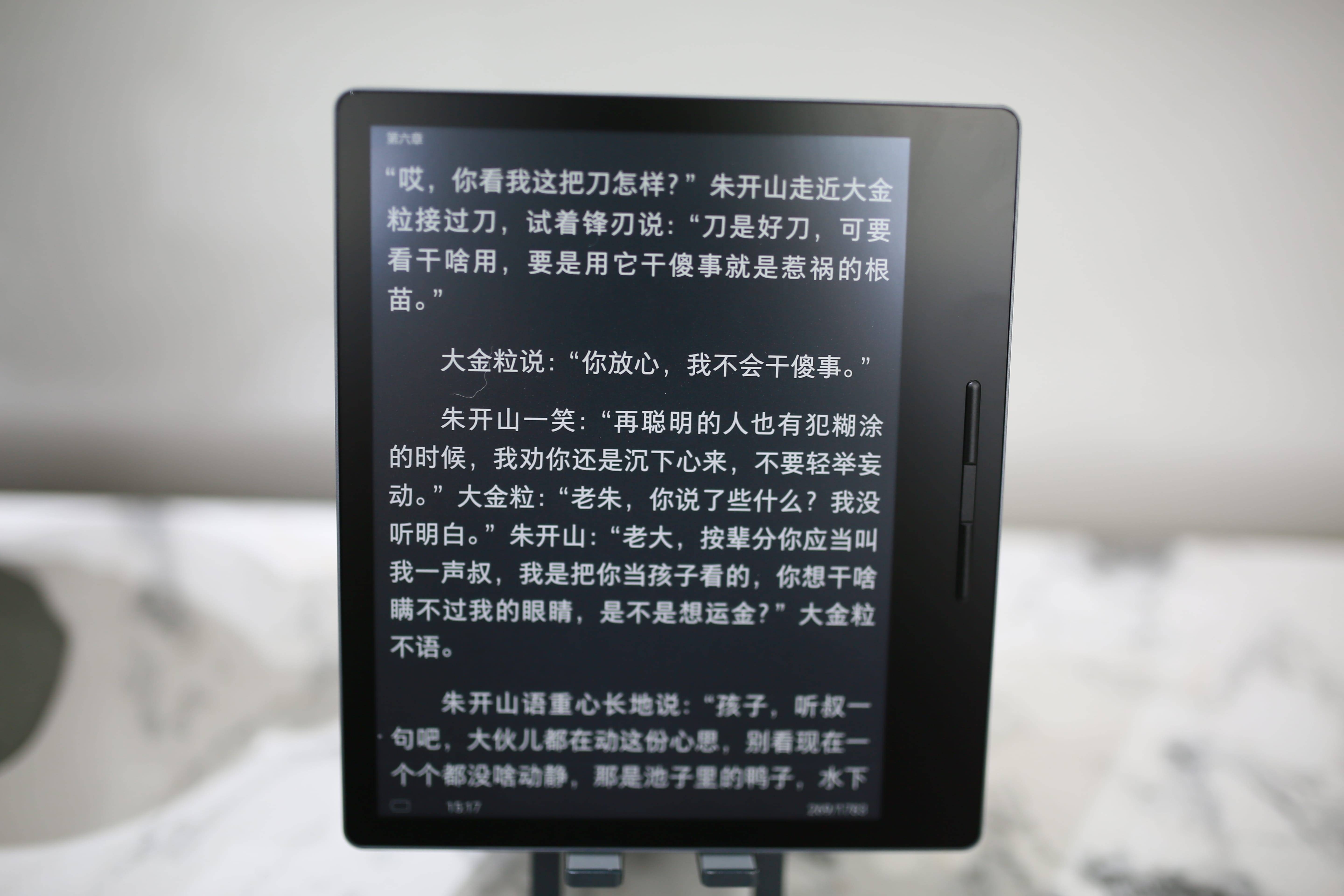 全面刷新阅读体验！汉王Clear7 Turbo为何备受追捧？