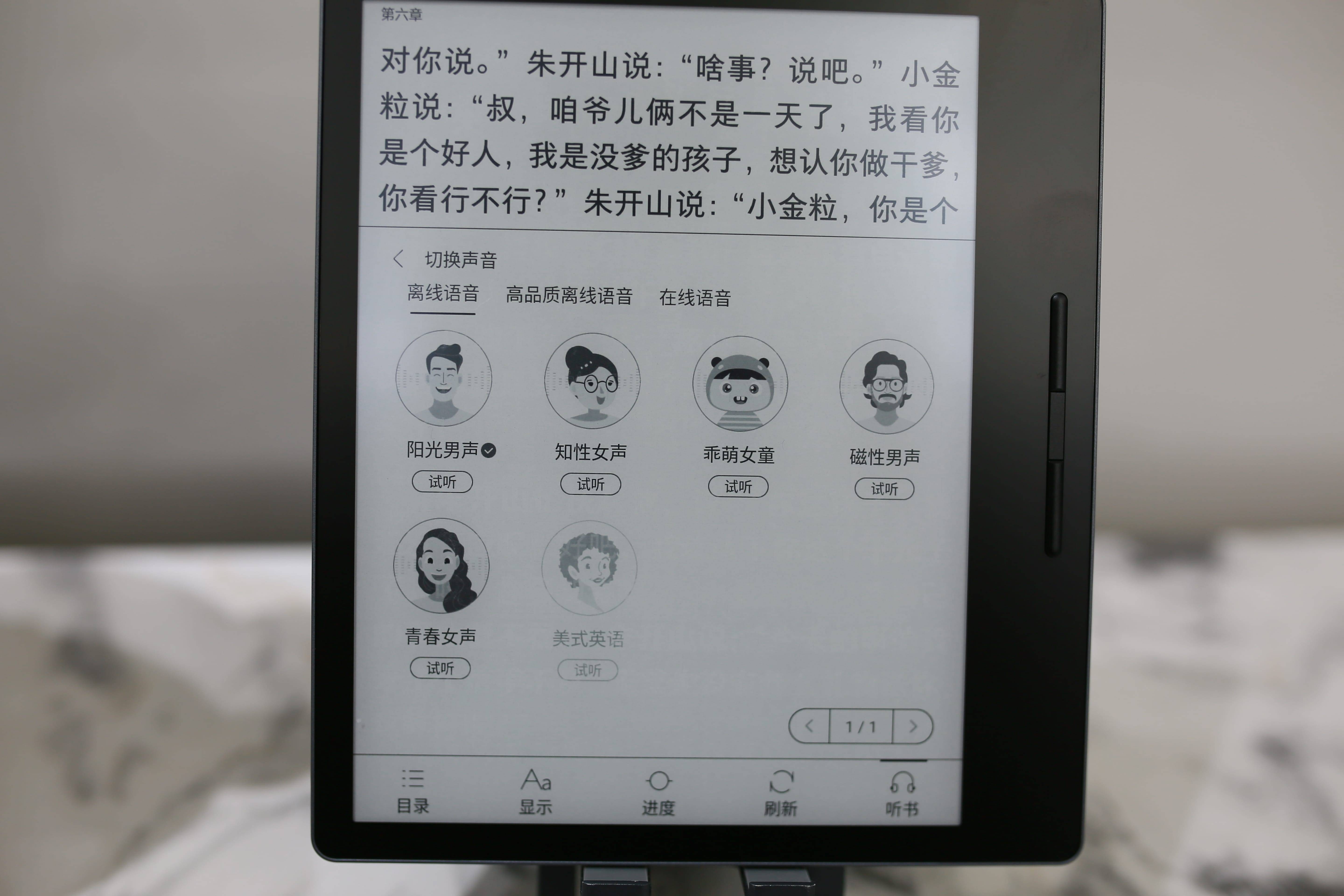 全面刷新阅读体验！汉王Clear7 Turbo为何备受追捧？