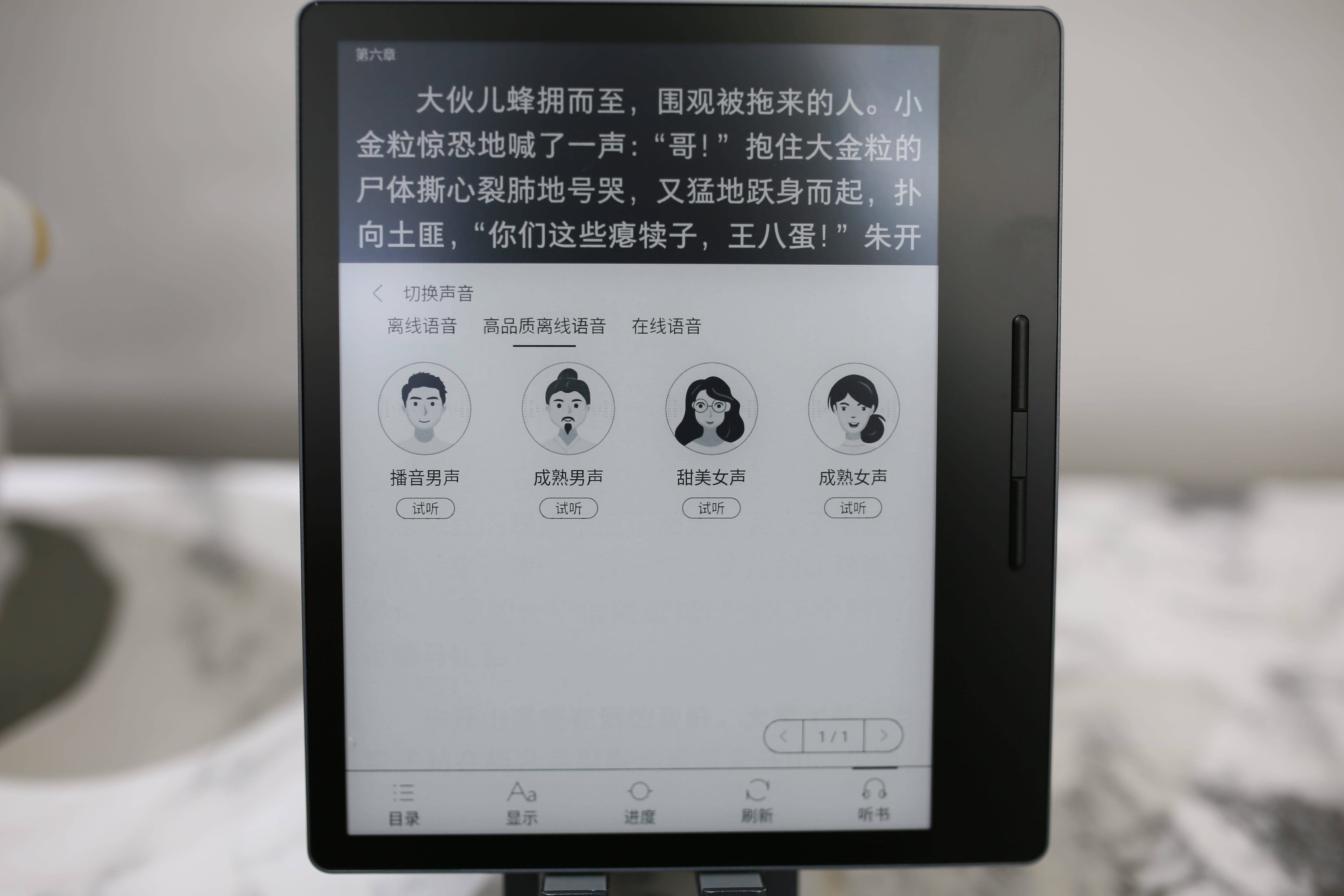 全面刷新阅读体验！汉王Clear7 Turbo为何备受追捧？