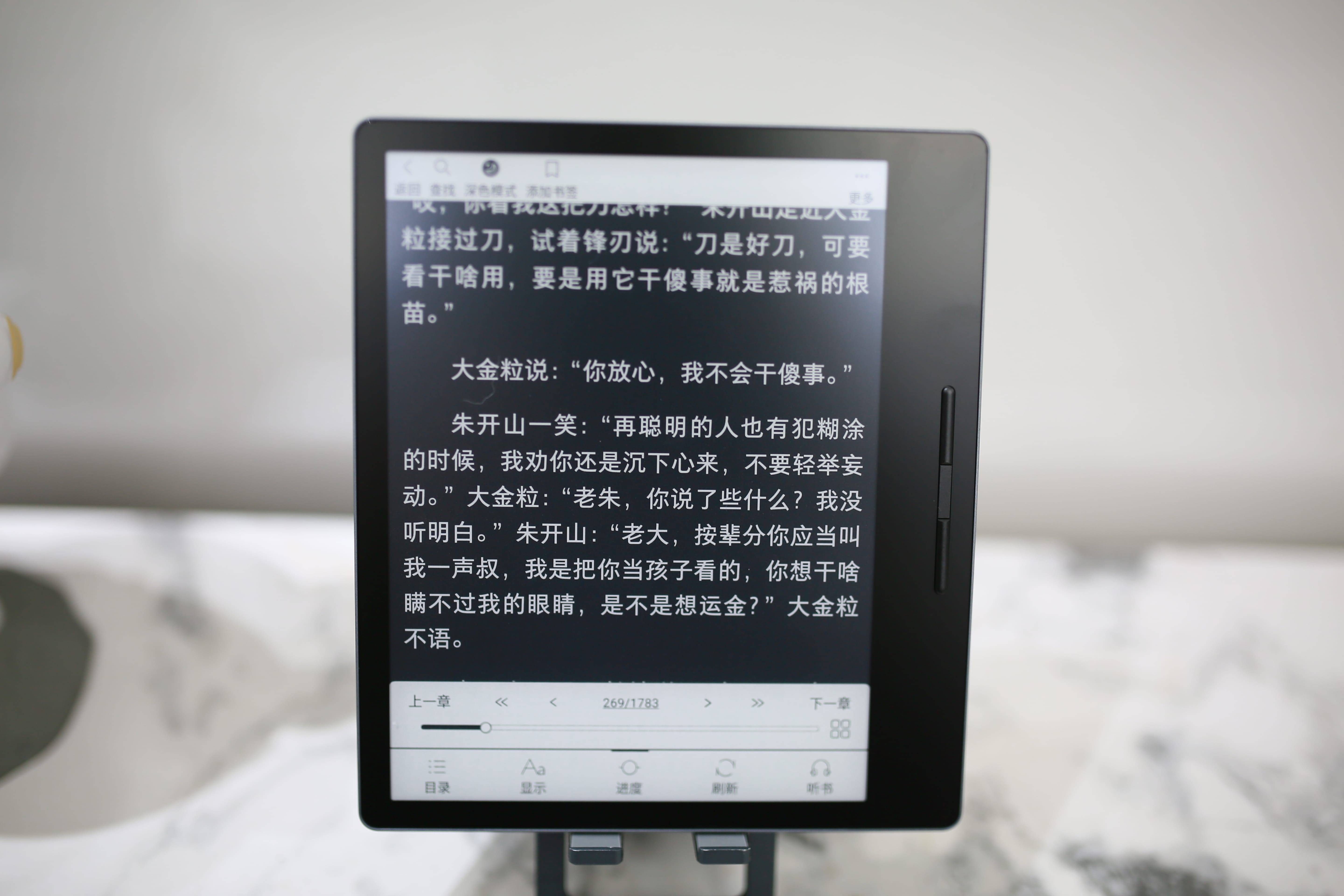 全面刷新阅读体验！汉王Clear7 Turbo为何备受追捧？