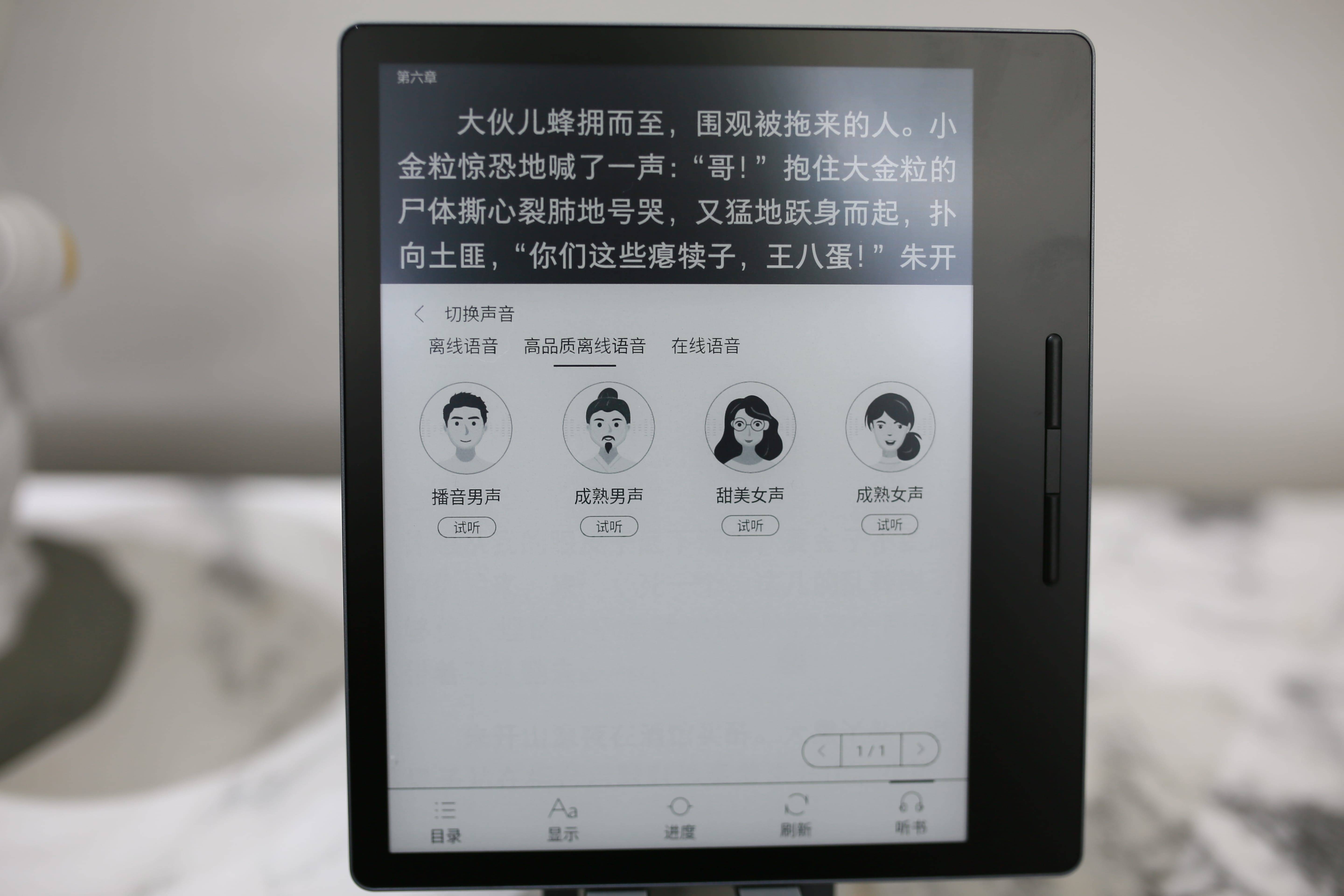 全面刷新阅读体验！汉王Clear7 Turbo为何备受追捧？