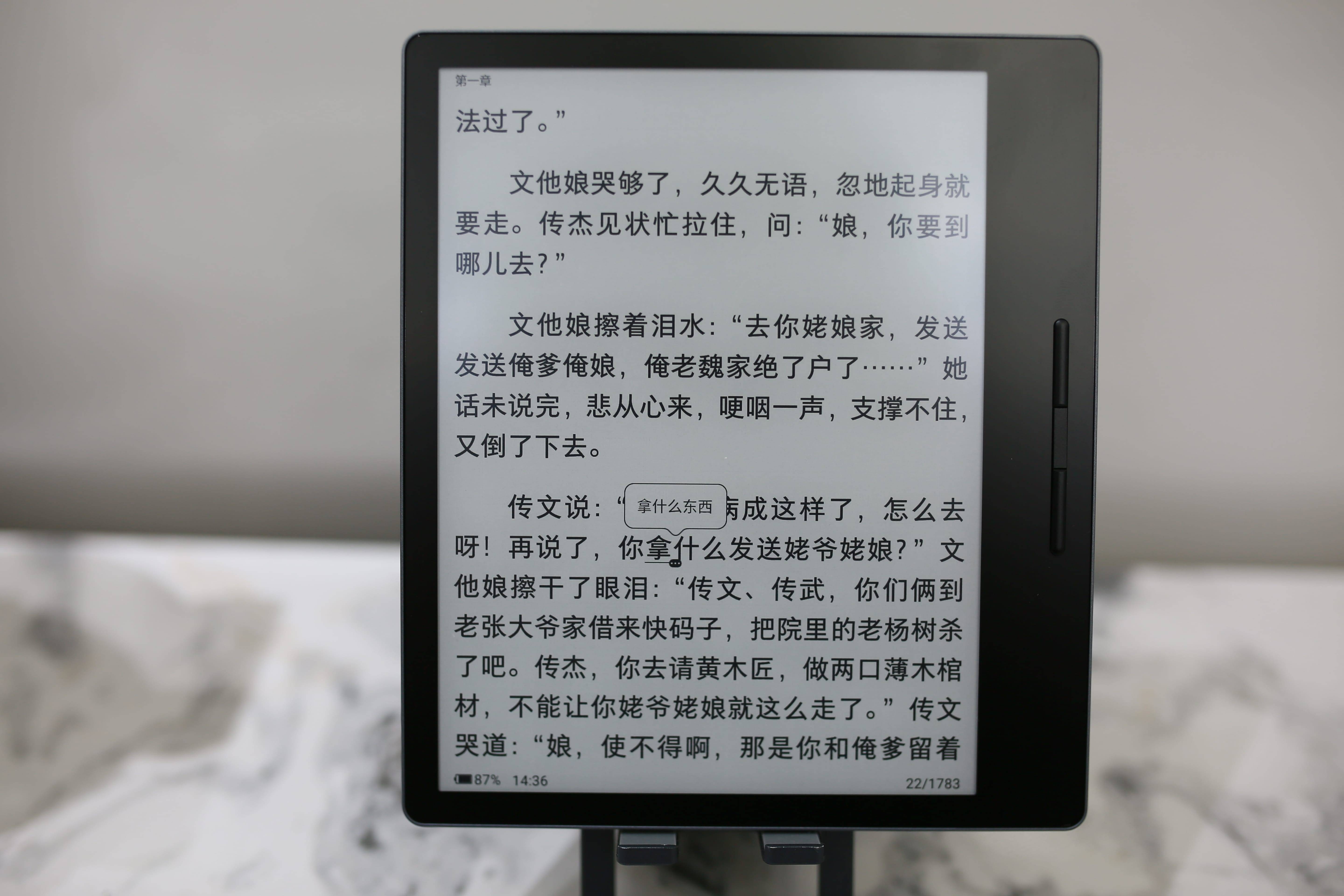 全面刷新阅读体验！汉王Clear7 Turbo为何备受追捧？