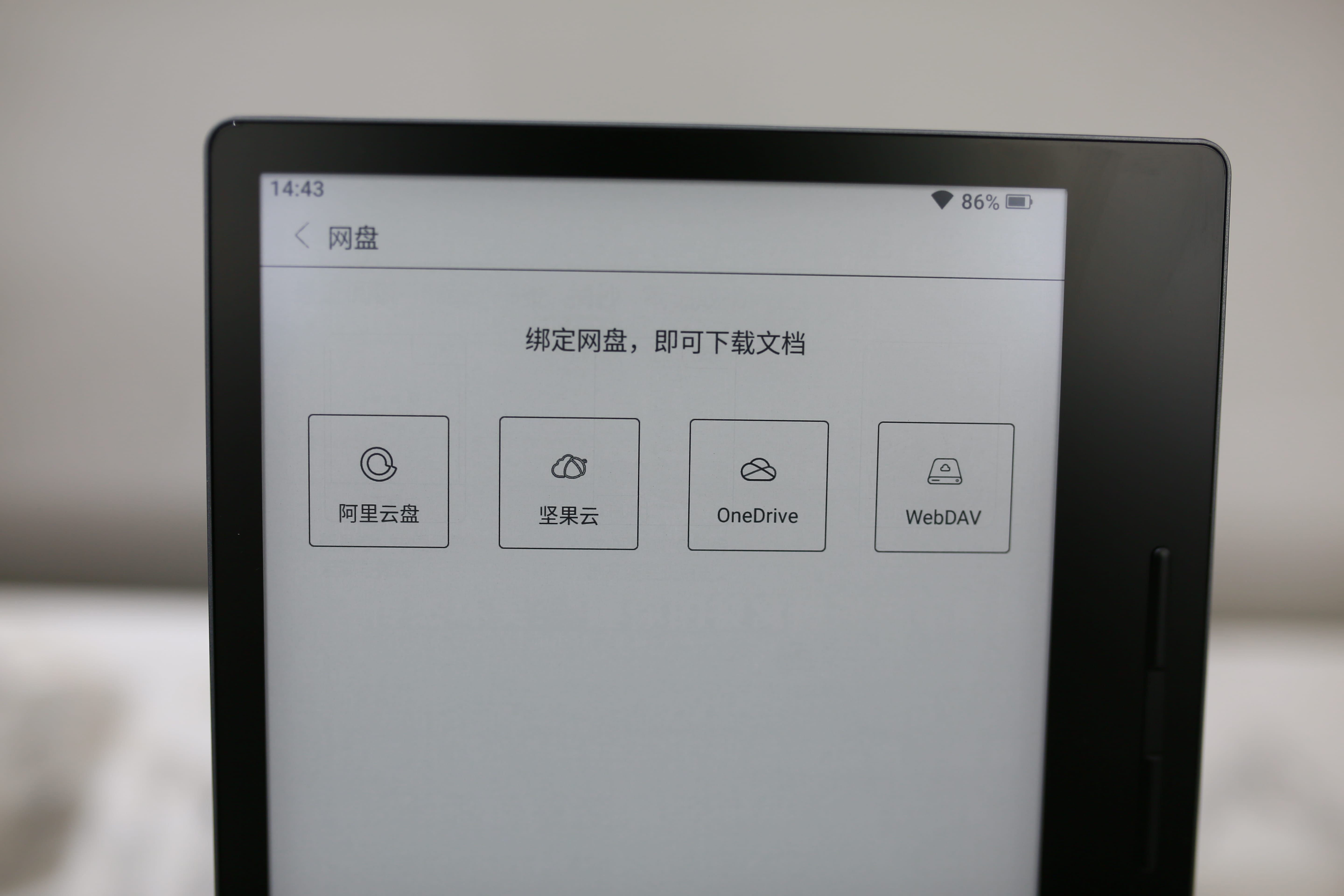 全面刷新阅读体验！汉王Clear7 Turbo为何备受追捧？