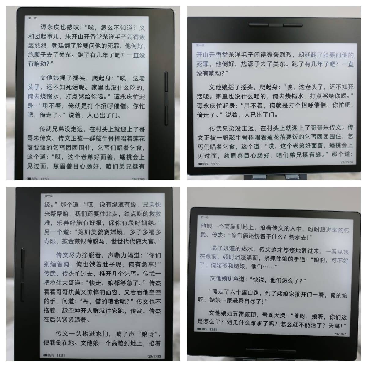 全面刷新阅读体验！汉王Clear7 Turbo为何备受追捧？