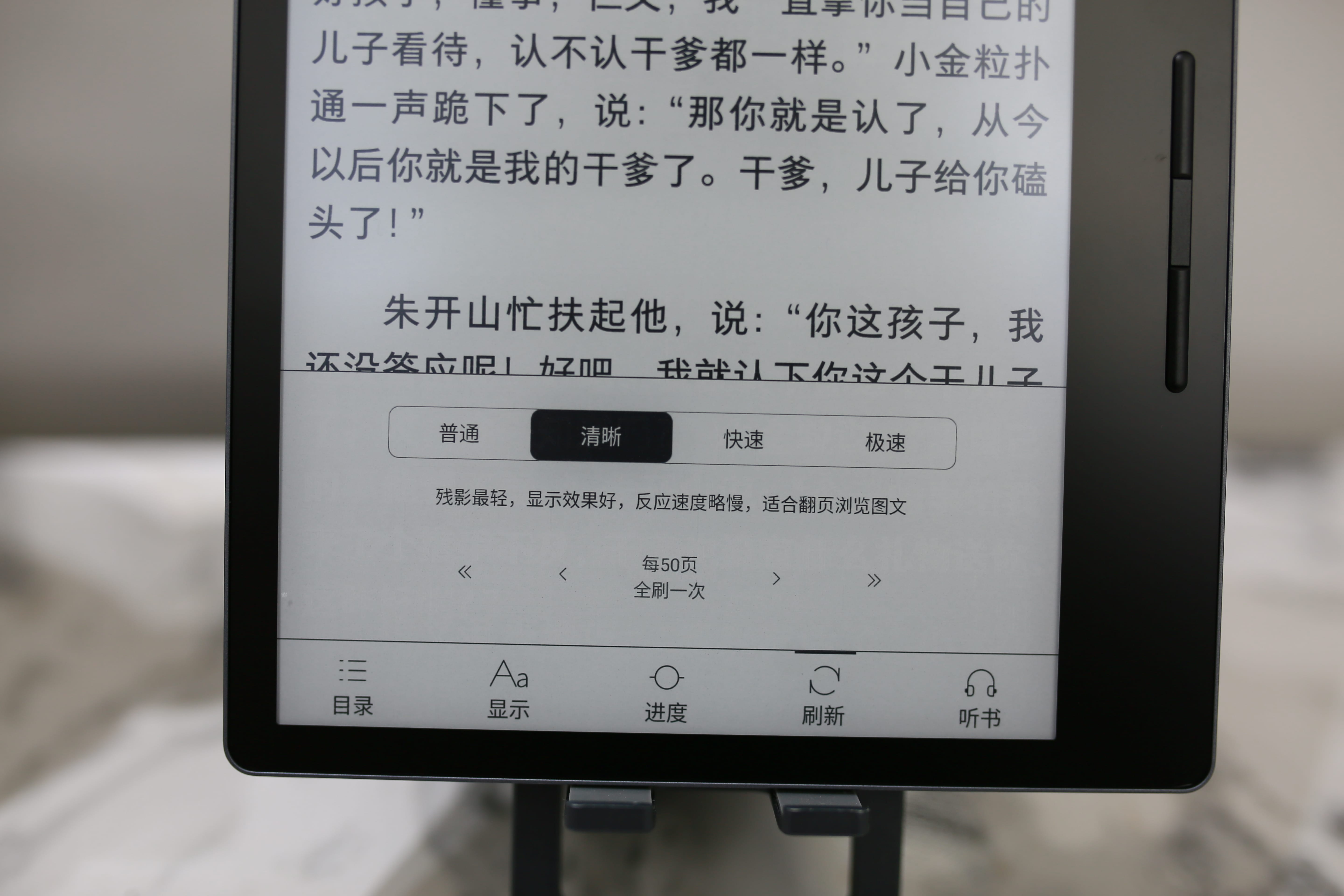 全面刷新阅读体验！汉王Clear7 Turbo为何备受追捧？