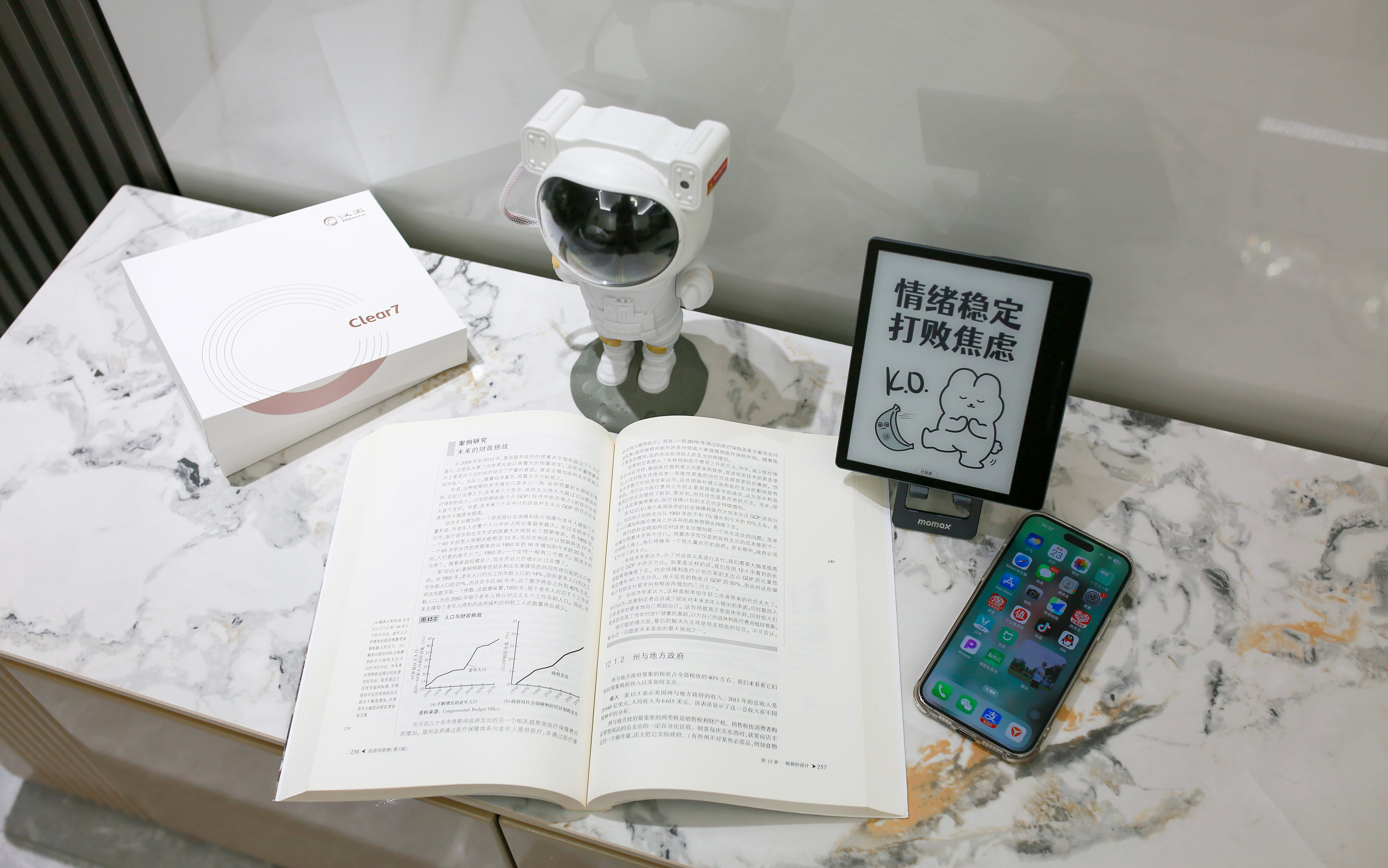 全面刷新阅读体验！汉王Clear7 Turbo为何备受追捧？