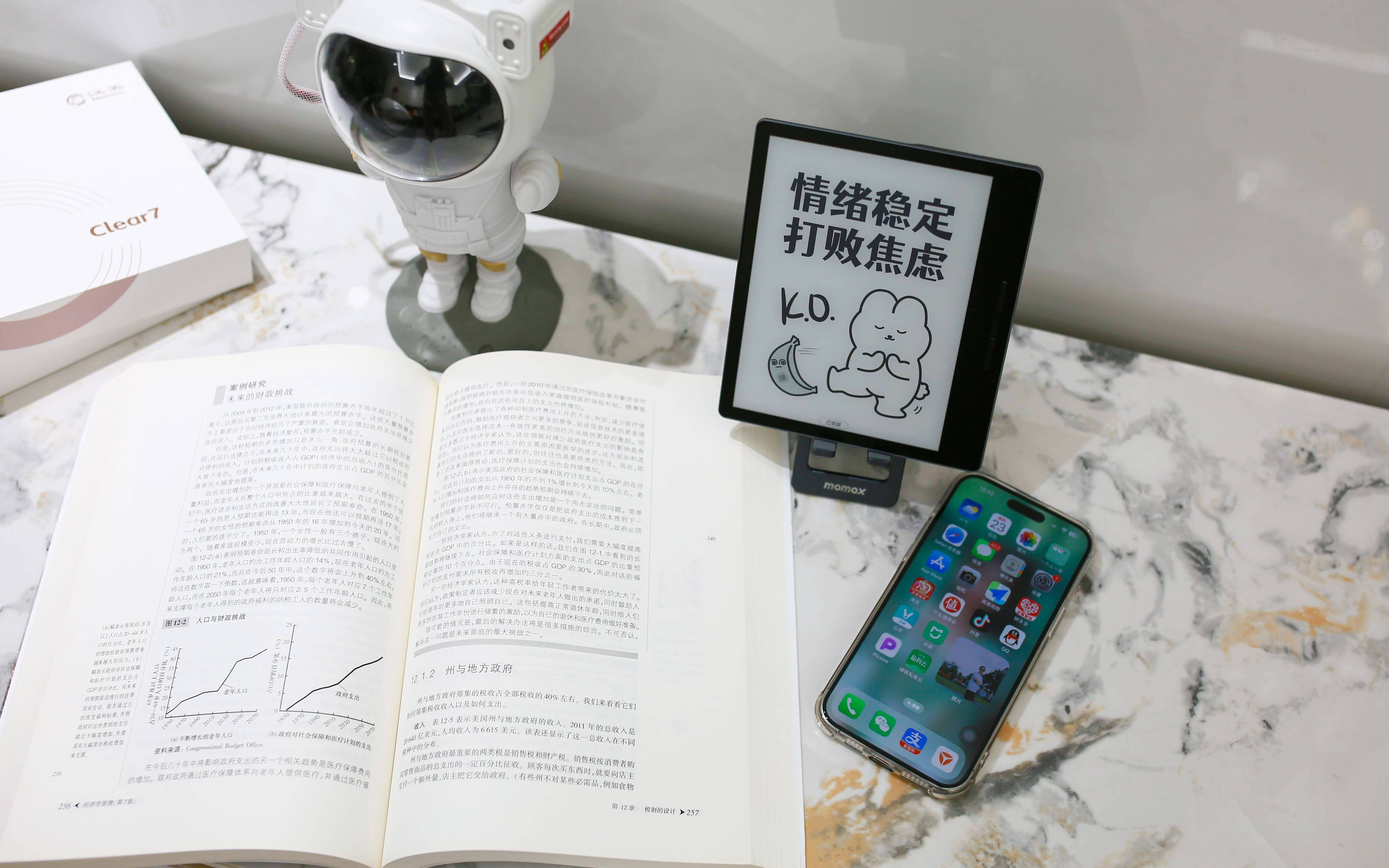 全面刷新阅读体验！汉王Clear7 Turbo为何备受追捧？