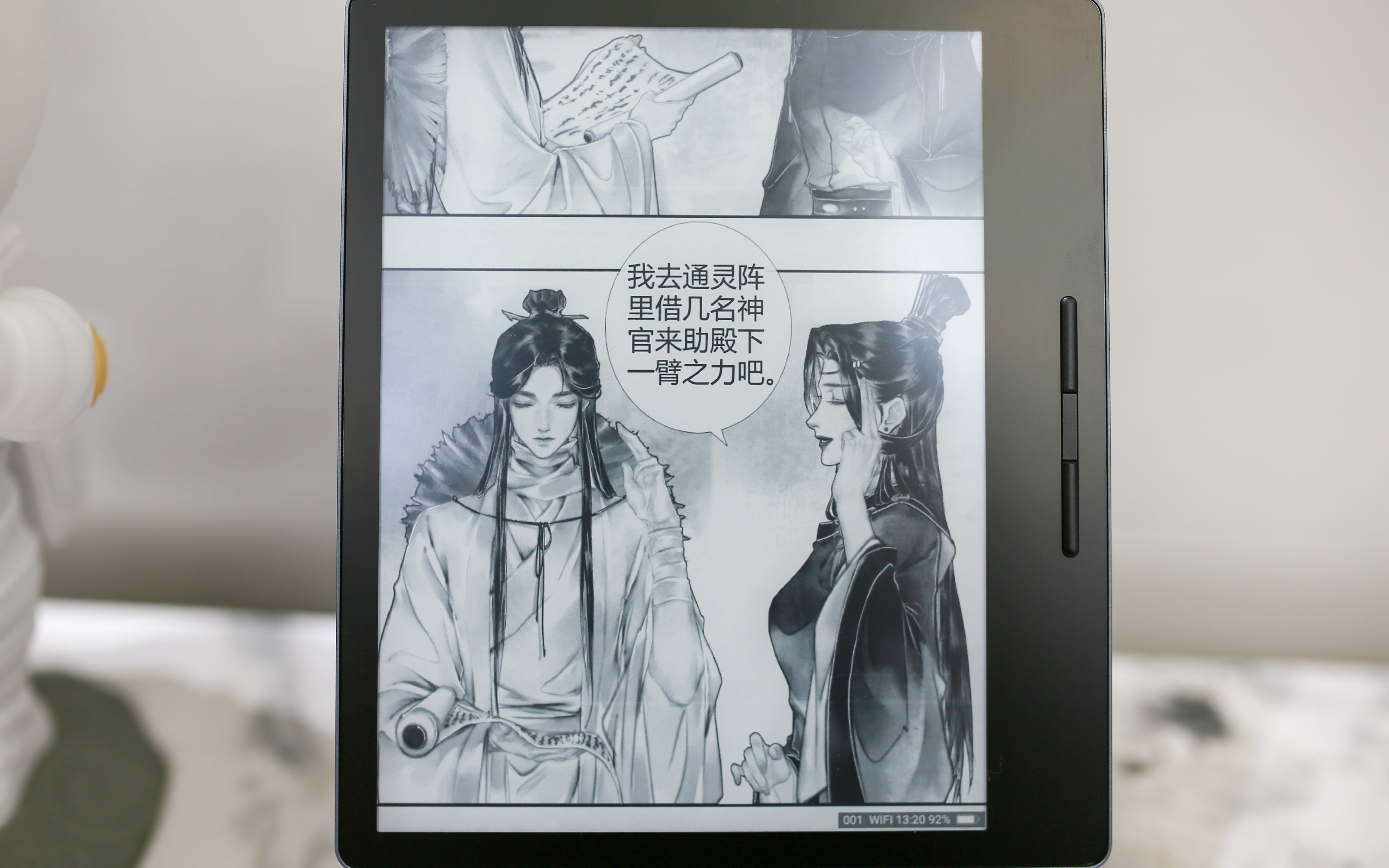 全面刷新阅读体验！汉王Clear7 Turbo为何备受追捧？