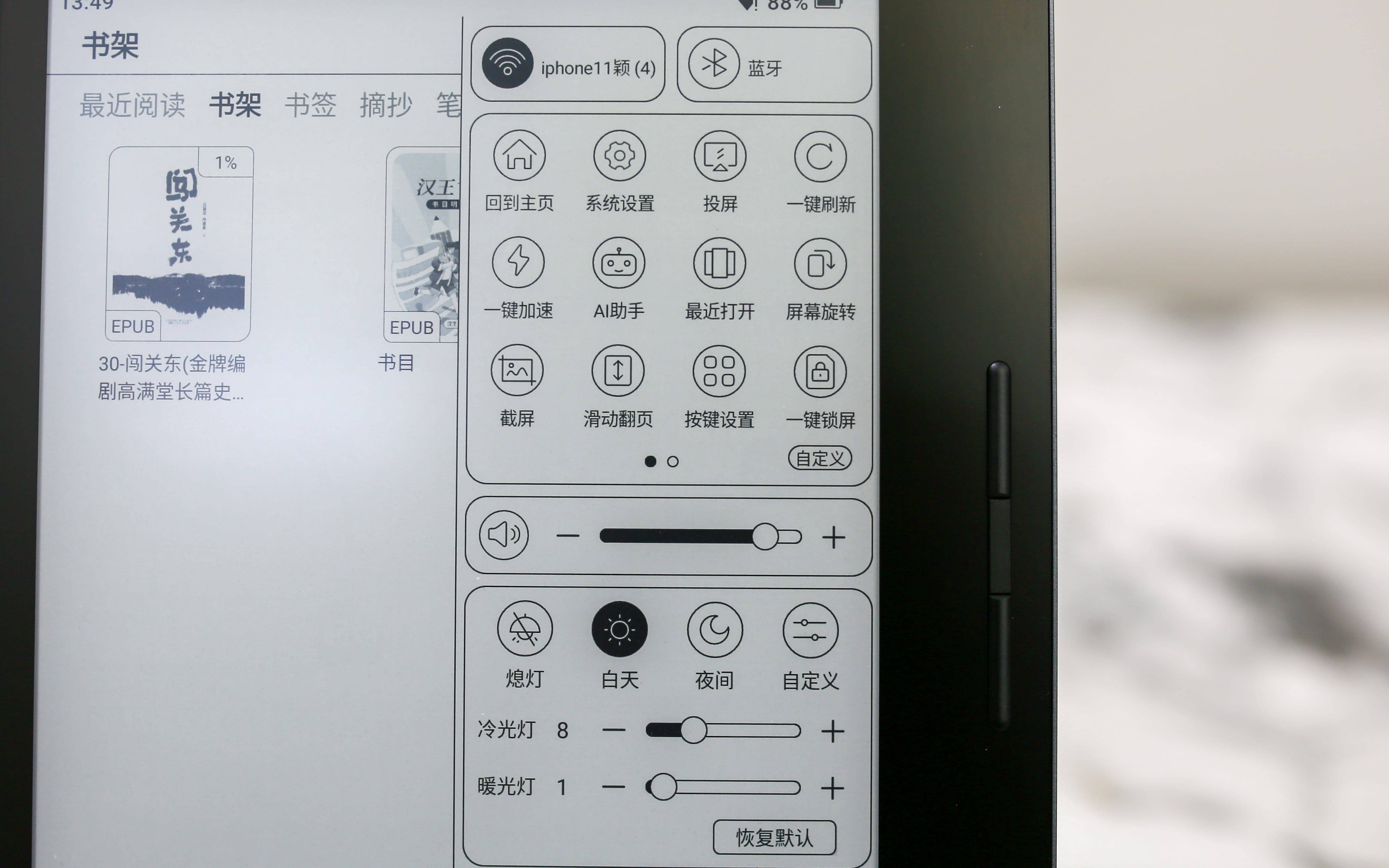 全面刷新阅读体验！汉王Clear7 Turbo为何备受追捧？