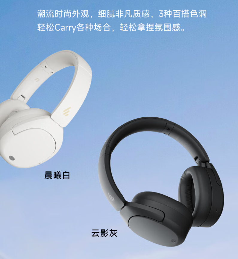618缺什么？打工人幸福感三件套！降噪耳机/智能手表/机械键盘