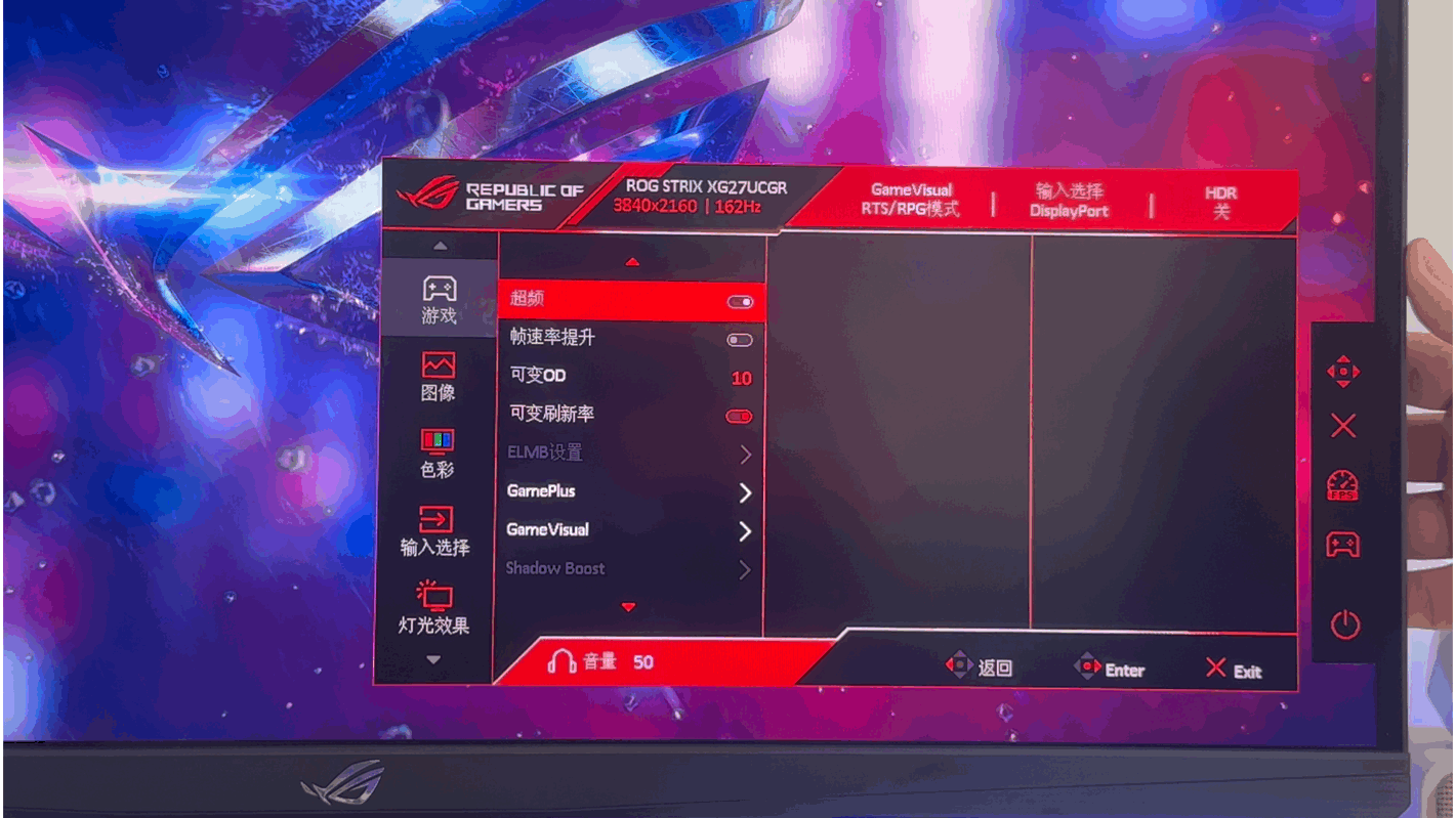 信仰之眼再进化,4K162Hz与FHD485Hz双模完美电竞—ROG绝神27二代