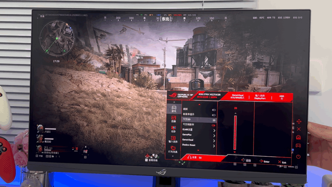 信仰之眼再进化,4K162Hz与FHD485Hz双模完美电竞—ROG绝神27二代