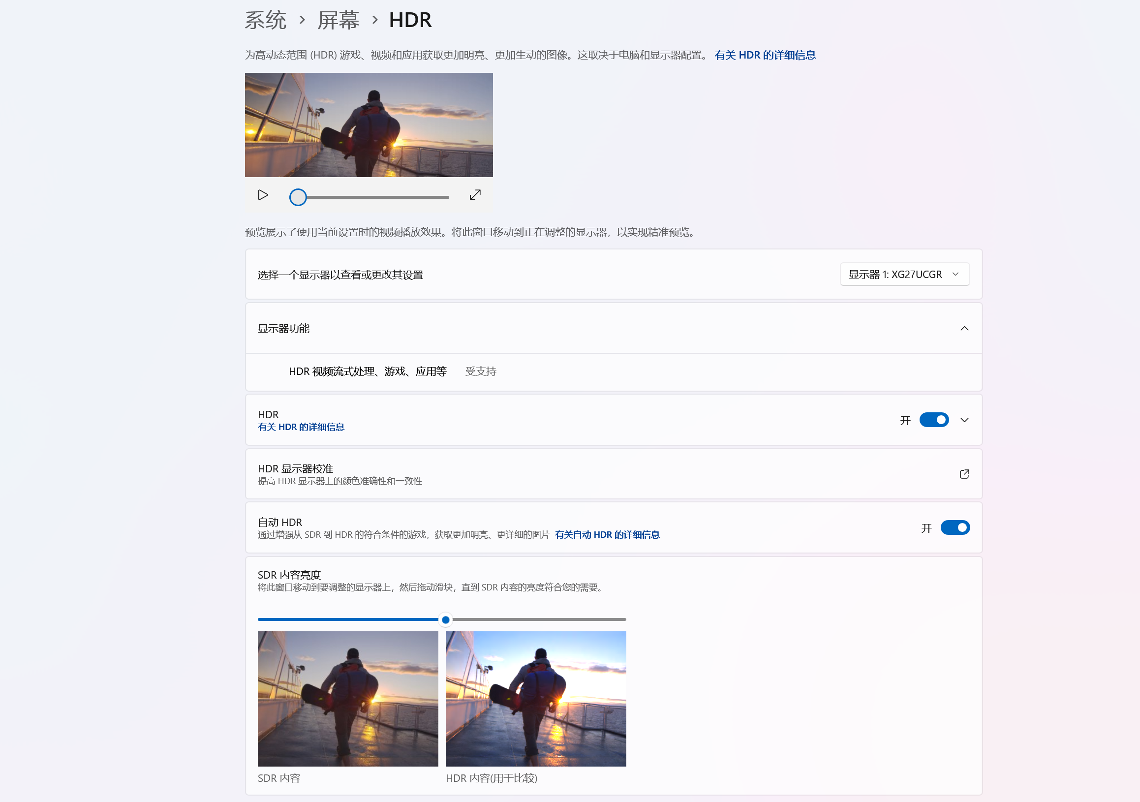 信仰之眼再进化,4K162Hz与FHD485Hz双模完美电竞—ROG绝神27二代