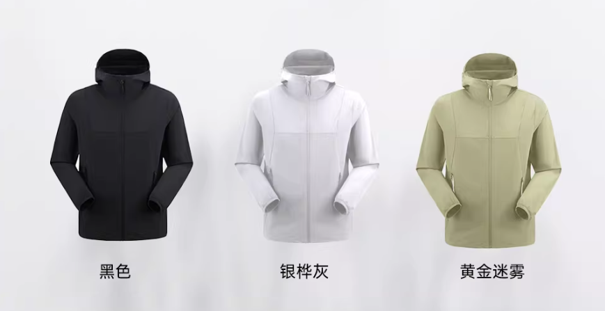 春天出门到底需不需要一件防晒衣？我穿这件黄金迷雾色后的感受