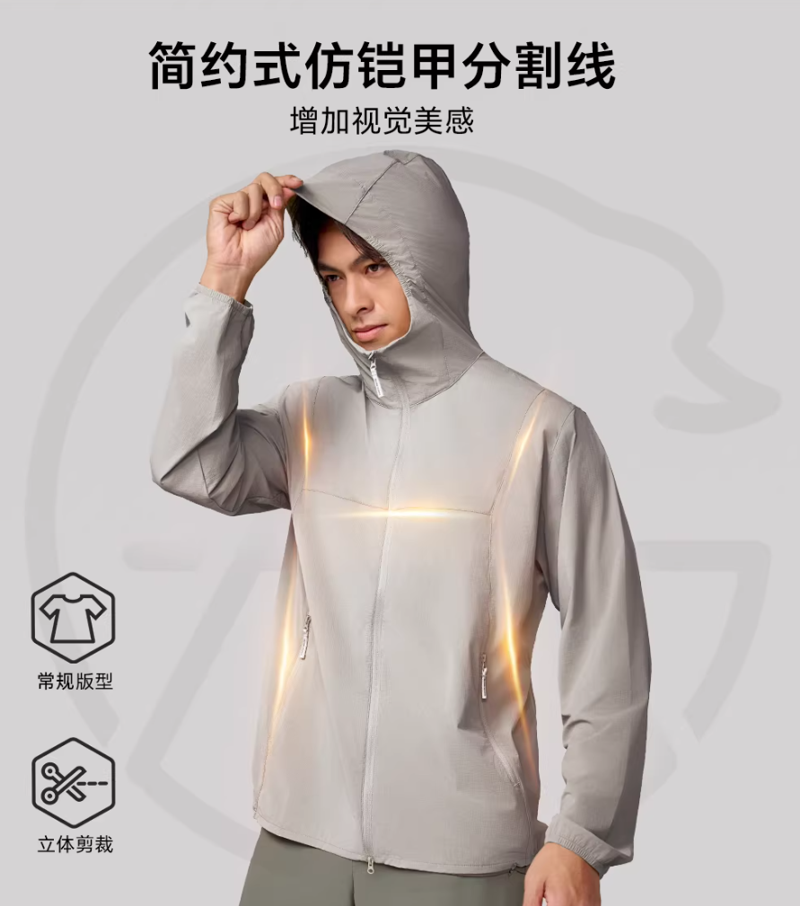 春天出门到底需不需要一件防晒衣？我穿这件黄金迷雾色后的感受