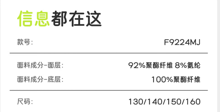 我跟儿子一人入了一件黑冰软壳，没想到最好穿的是它