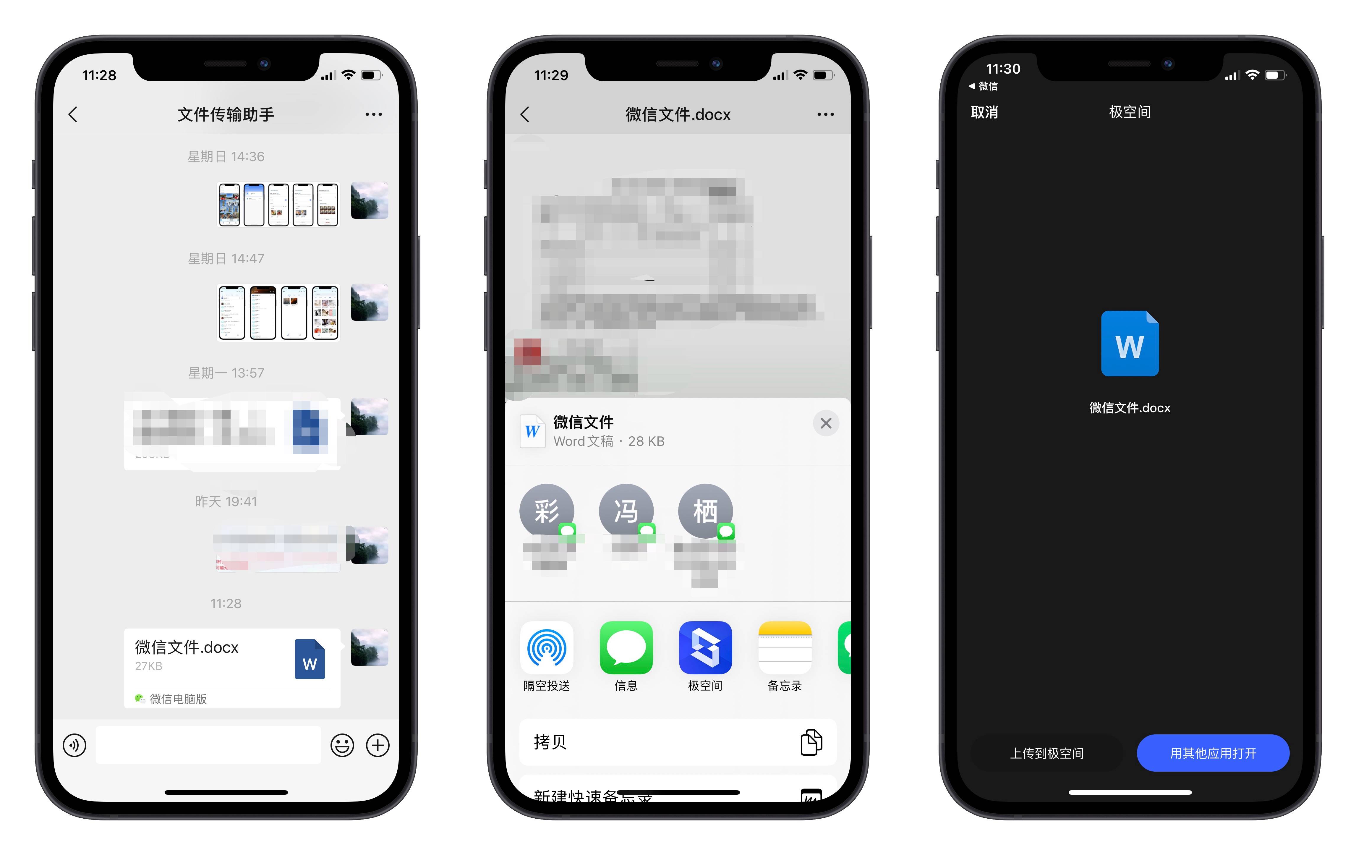 预算友好又性能出色:提升手机、PC、电视无缝切换,极简操作,家庭理想NAS——极空间 Z2Pro使用后分享
