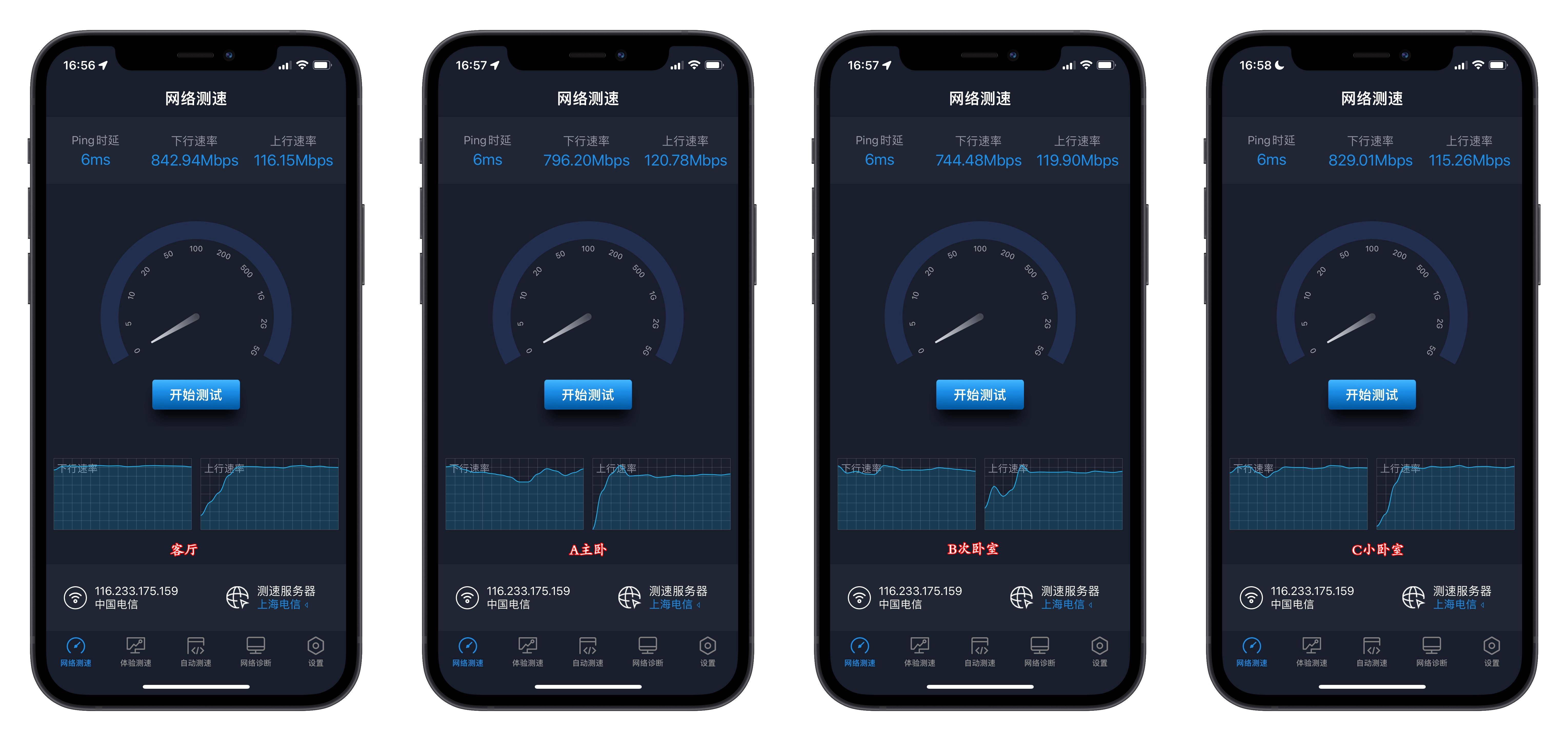 高性能与强信号兼备,500元价位的WiFi 7路由器——京东云无线宝BE6500评测